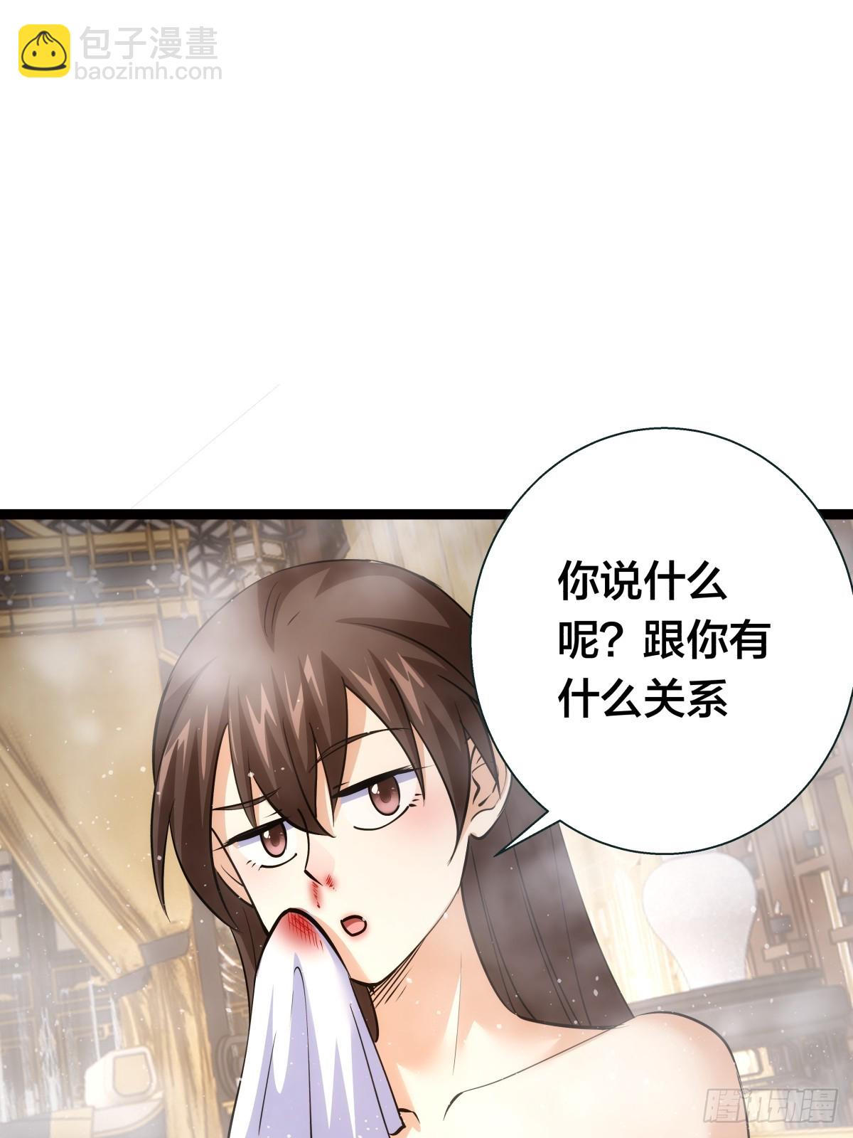 82-走火入魔(1/2)-第83话