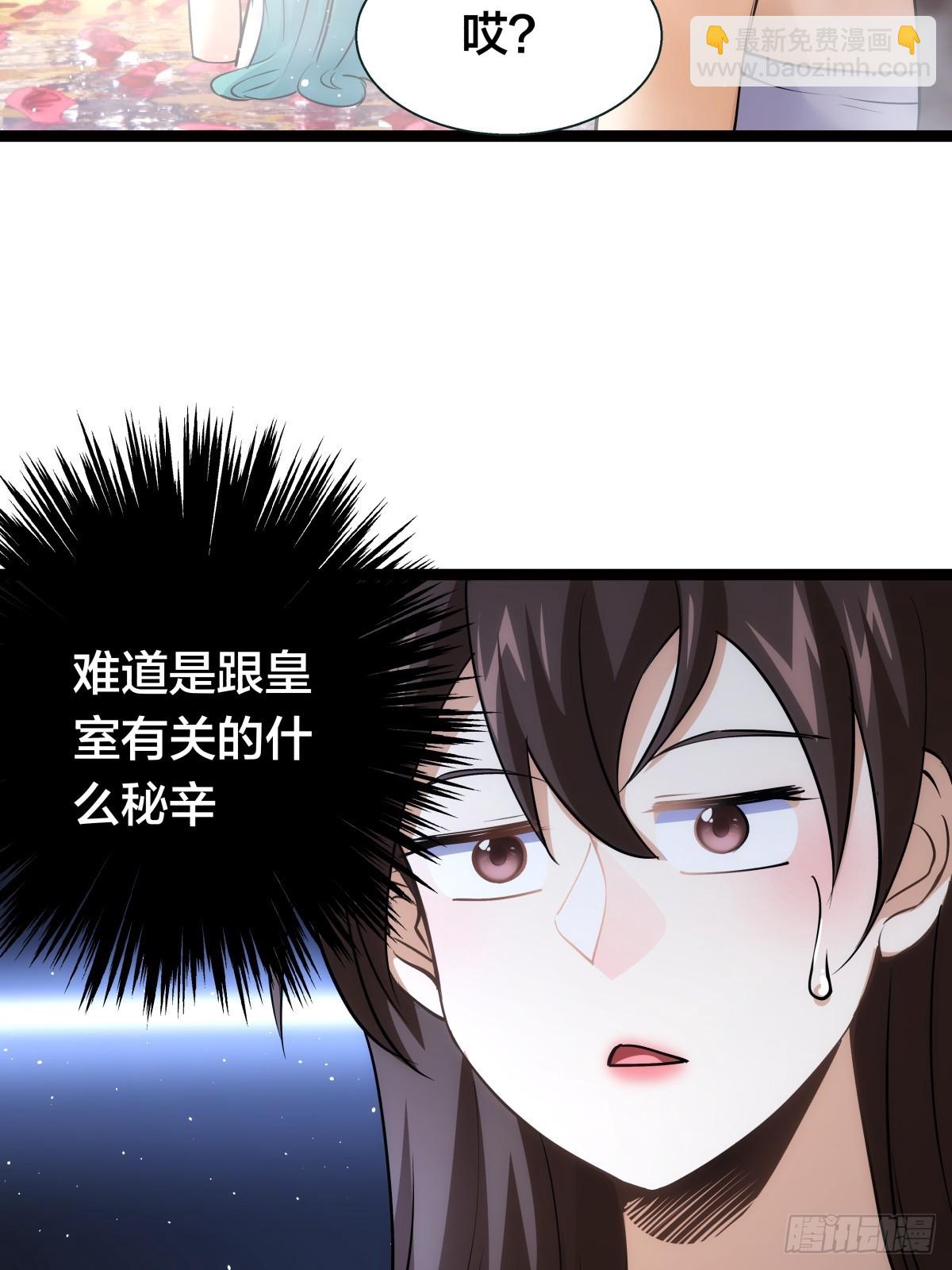 82-走火入魔(1/2)-第83话