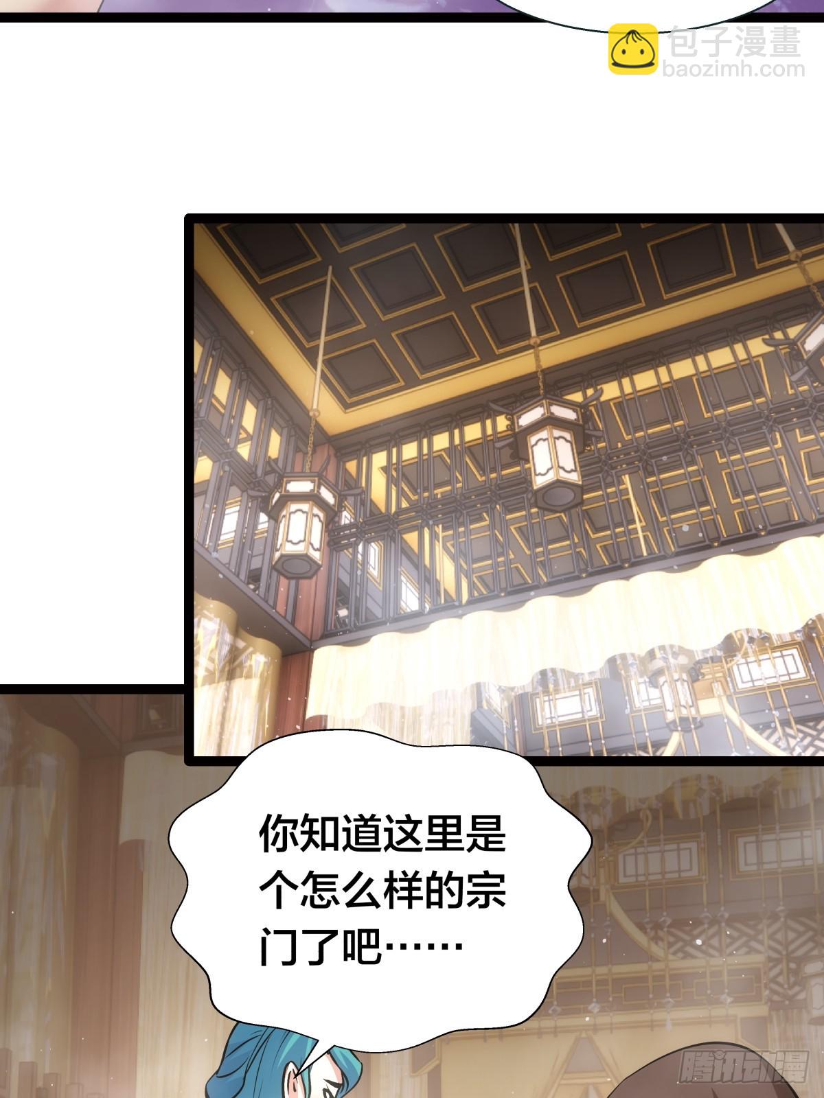 82-走火入魔(1/2)-第83话