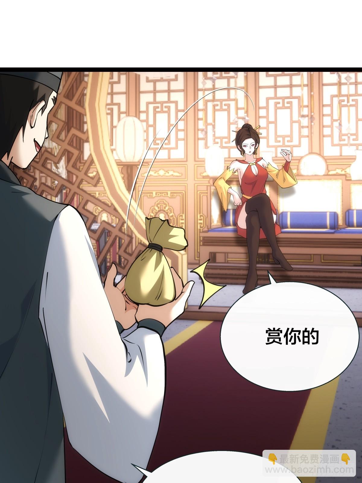 82-走火入魔(1/2)-第83话