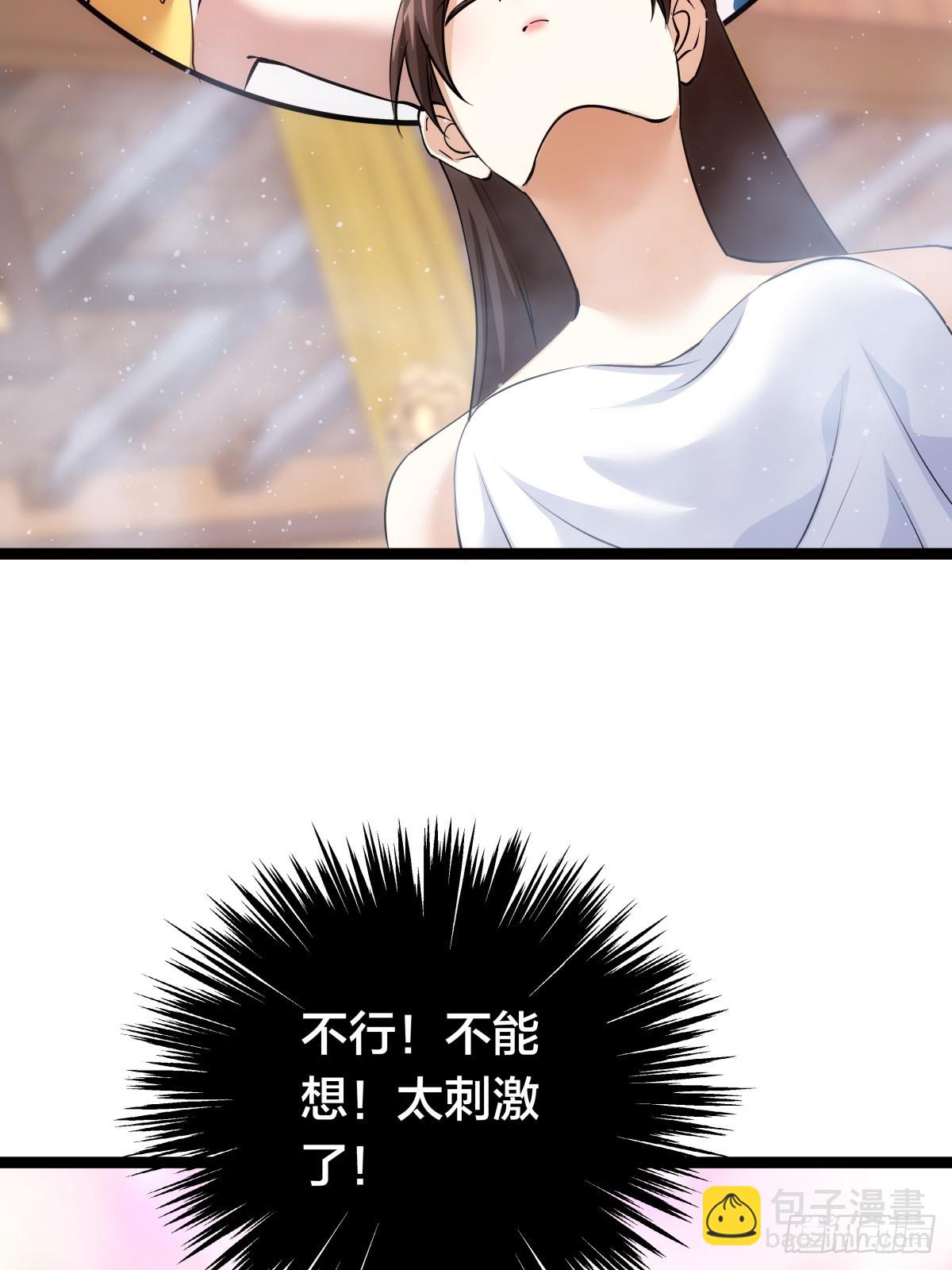 82-走火入魔(1/2)-第83话