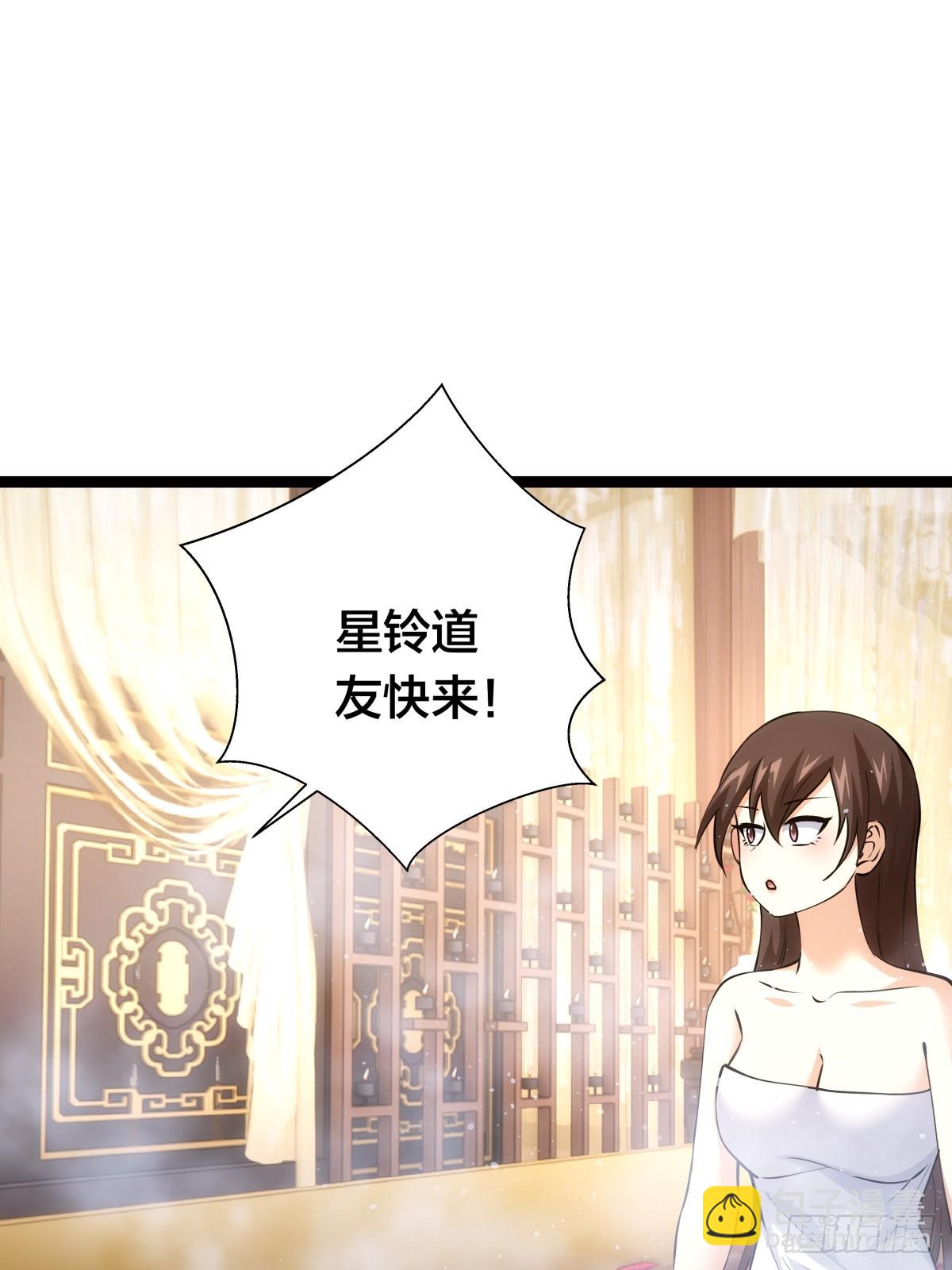 82-走火入魔(1/2)-第83话