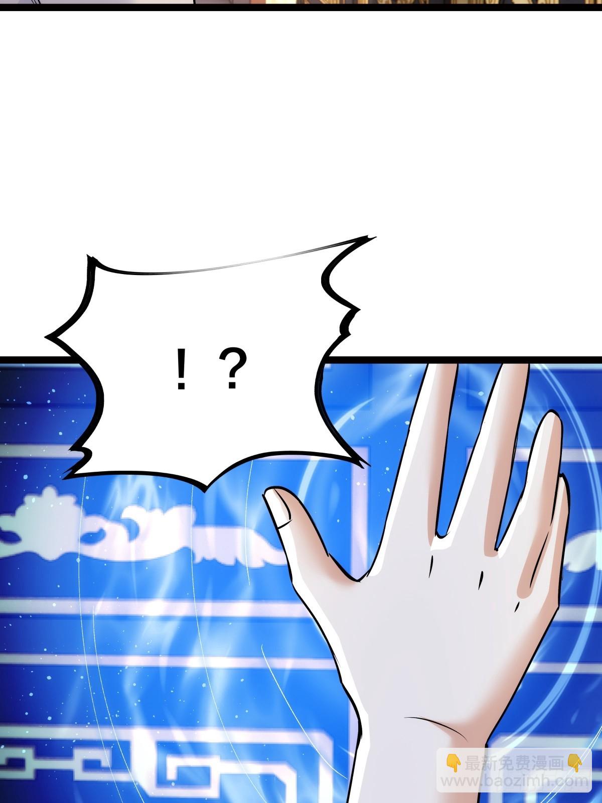 82-走火入魔(1/2)-第83话