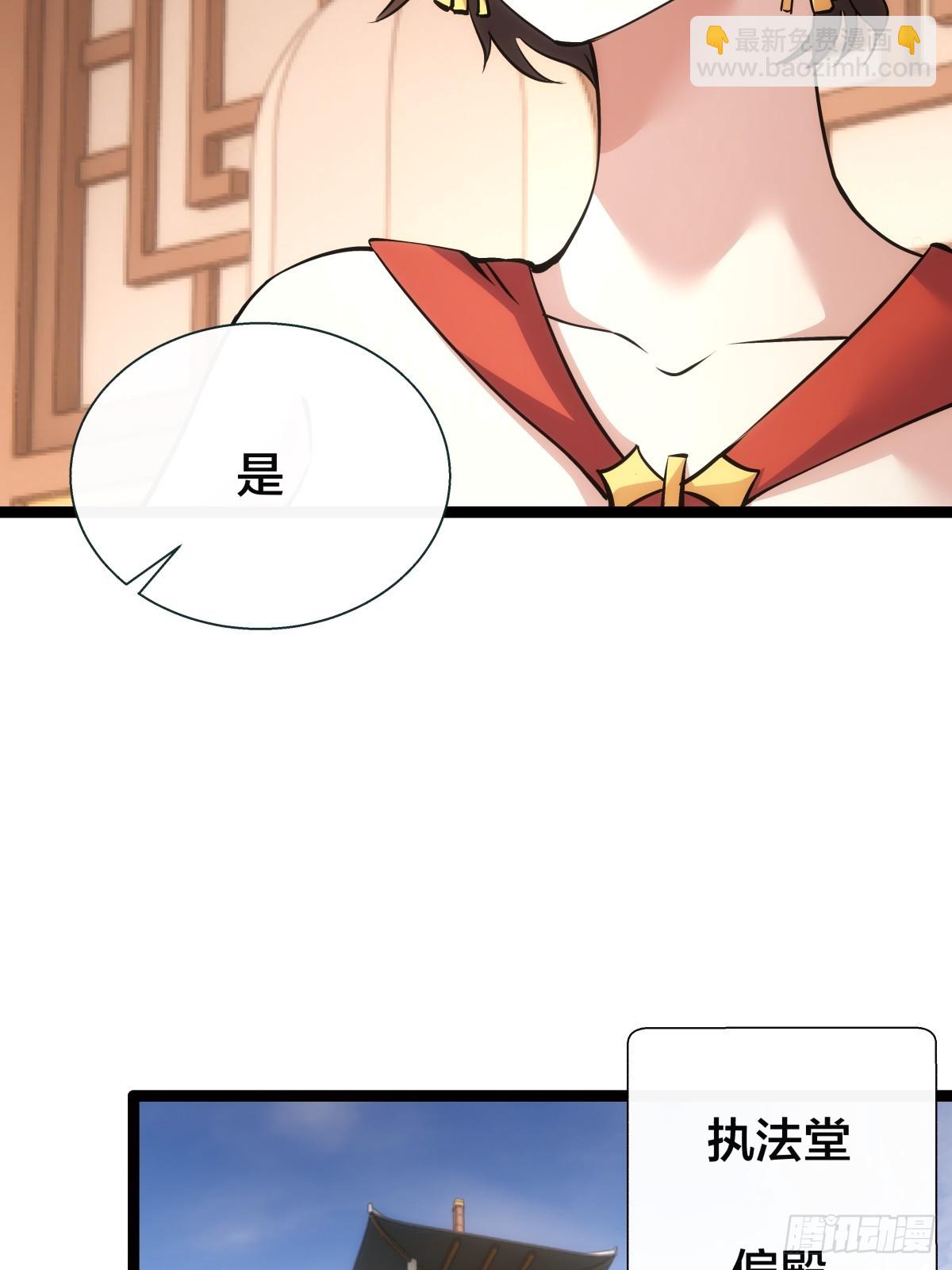 82-走火入魔(1/2)-第83话