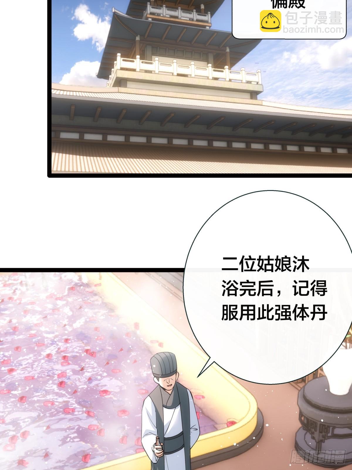 82-走火入魔(1/2)-第83话