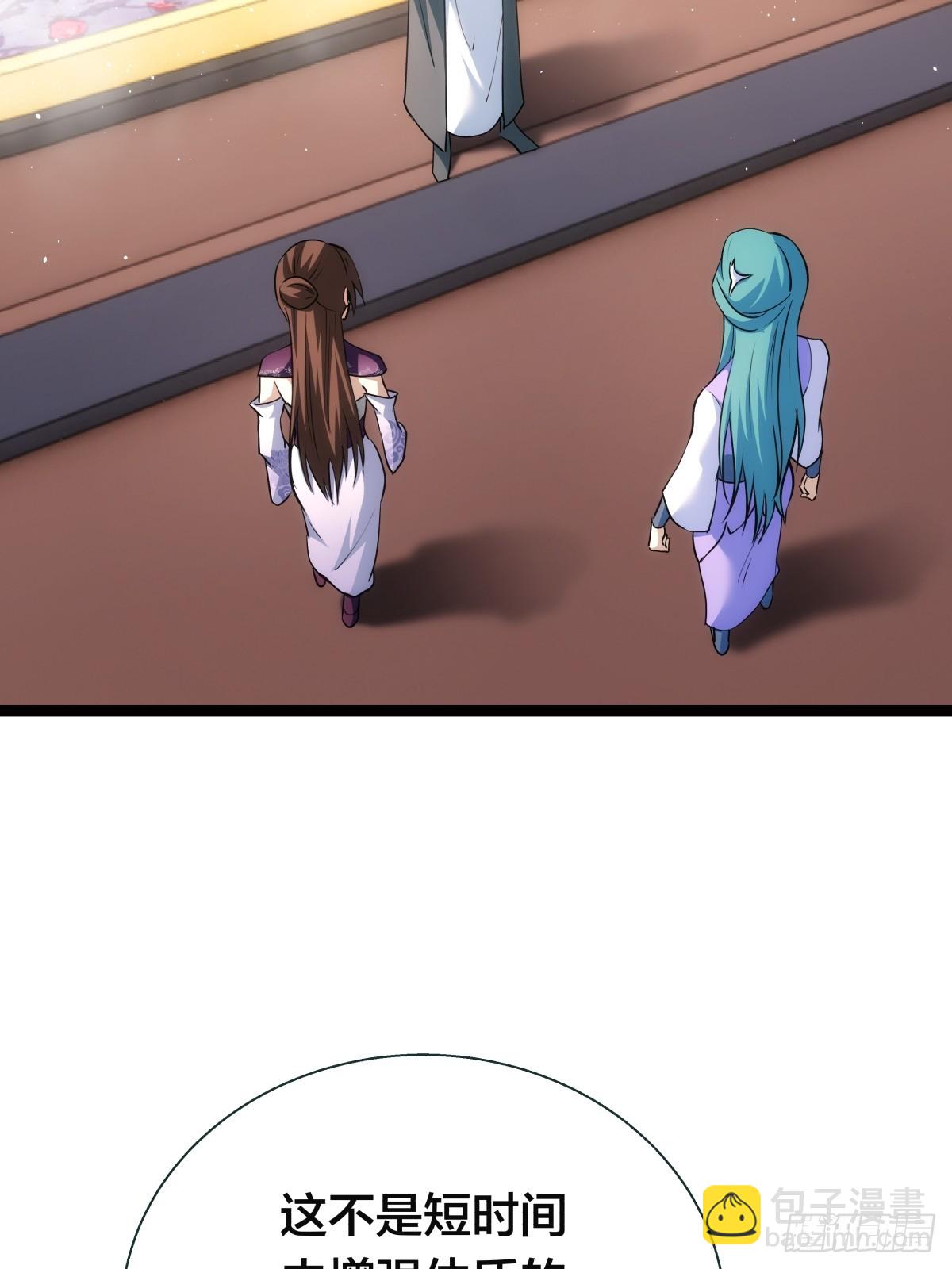 82-走火入魔(1/2)-第83话