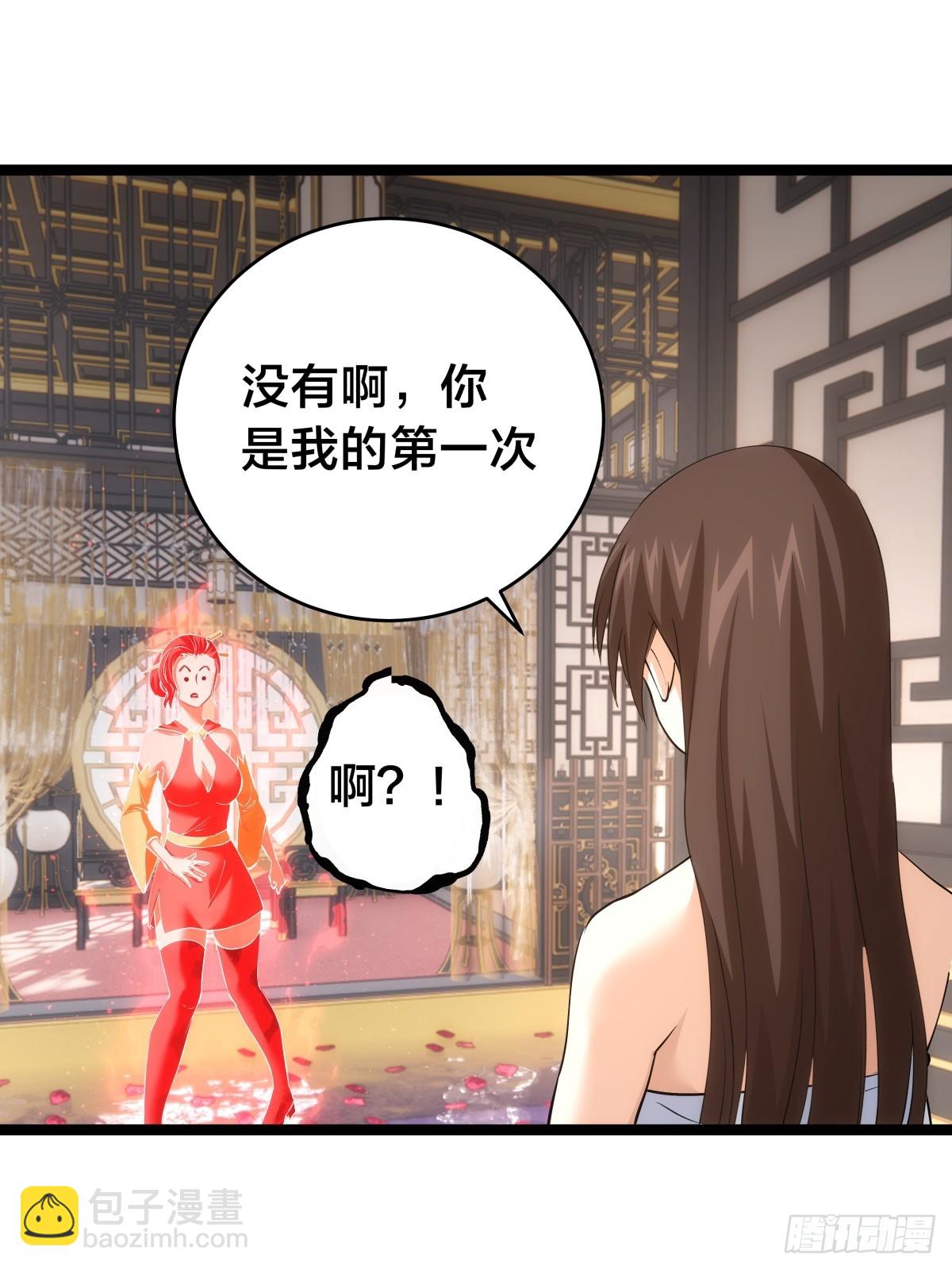 84-辨明敌我(1/2)-第85话