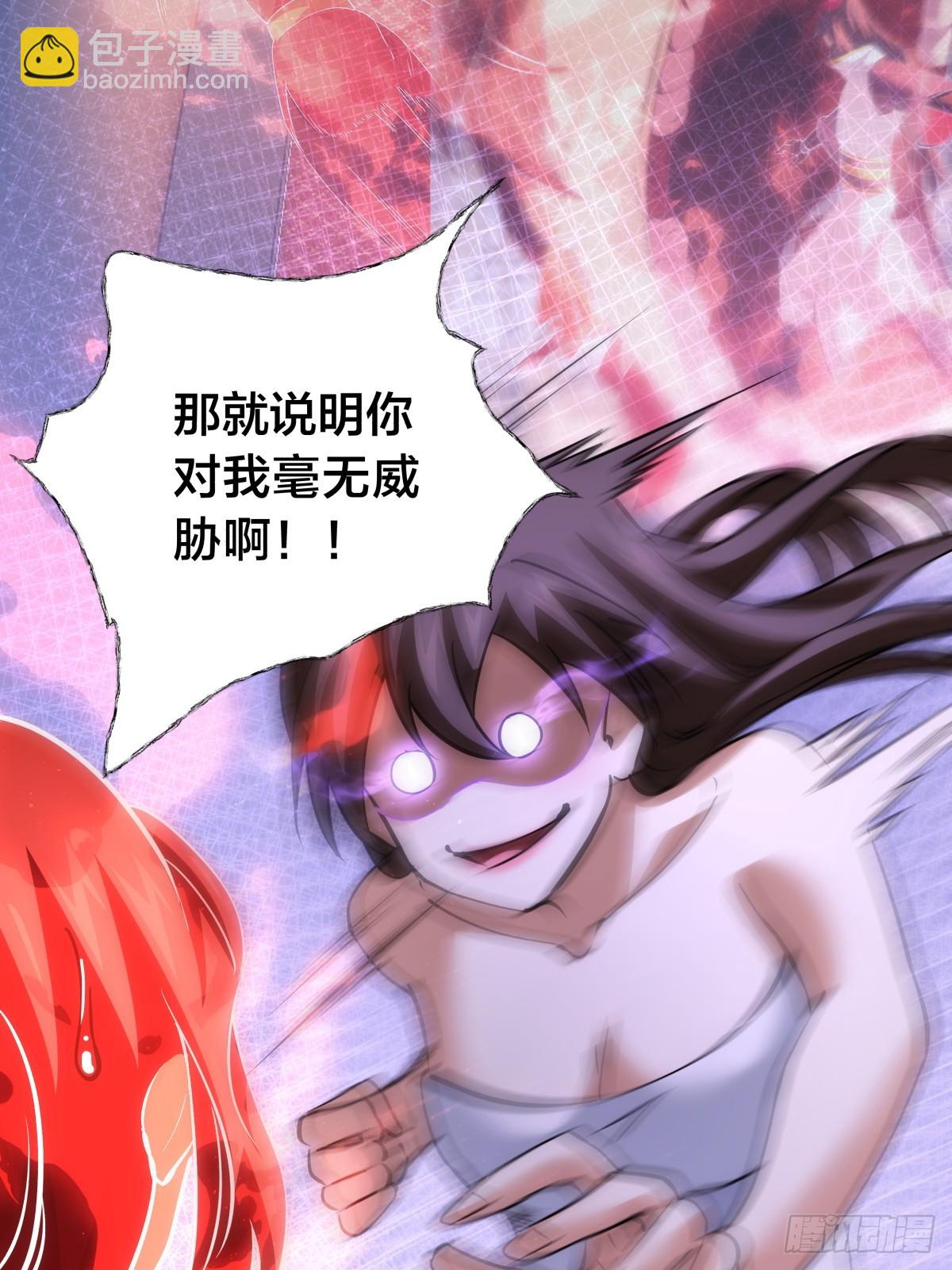 84-辨明敌我(1/2)-第85话