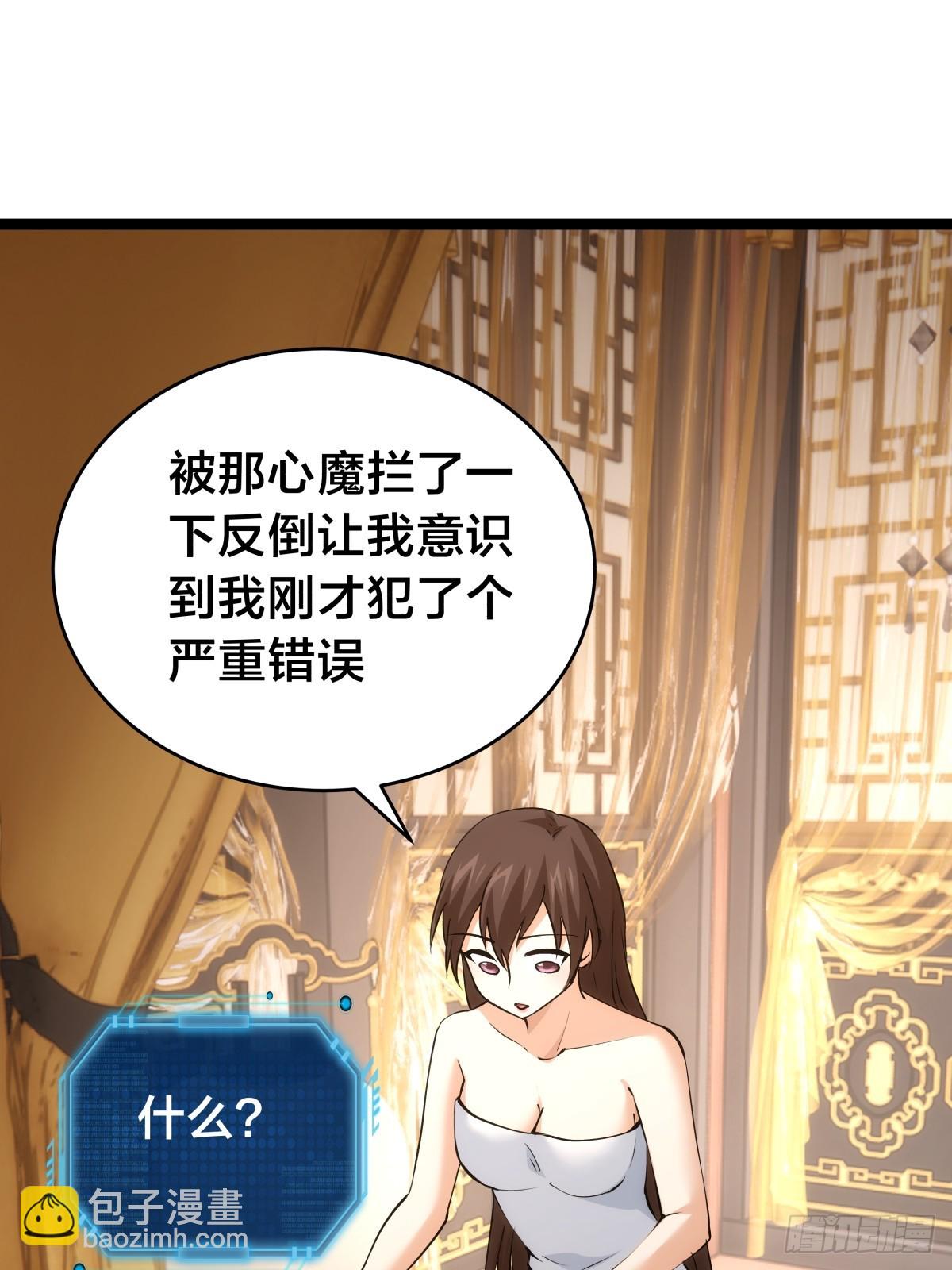 84-辨明敌我(1/2)-第85话