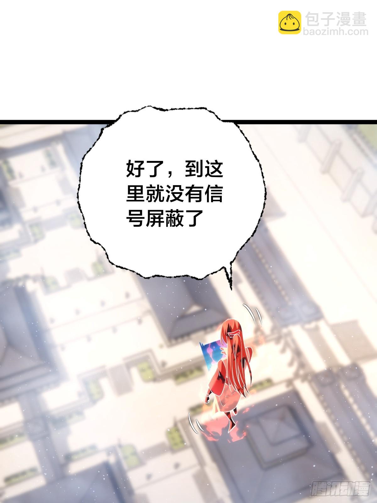 84-辨明敌我(1/2)-第85话