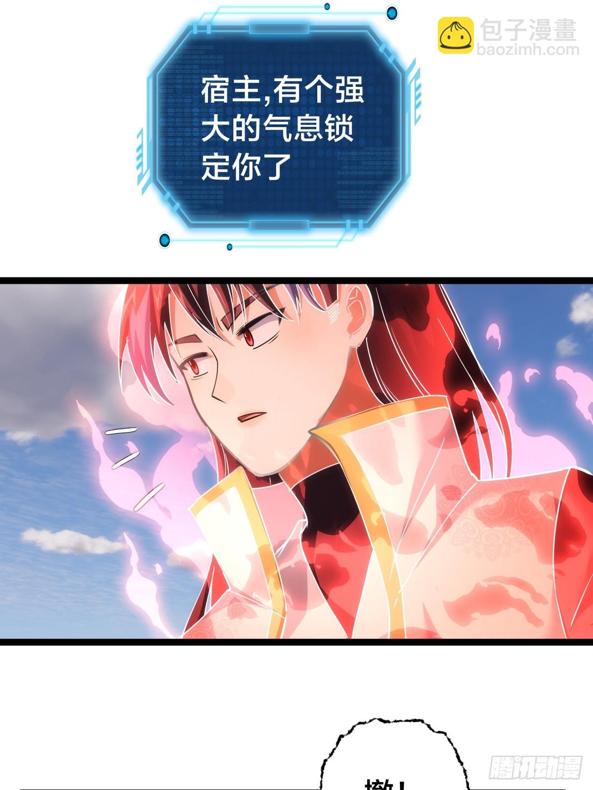 84-辨明敌我(1/2)-第85话