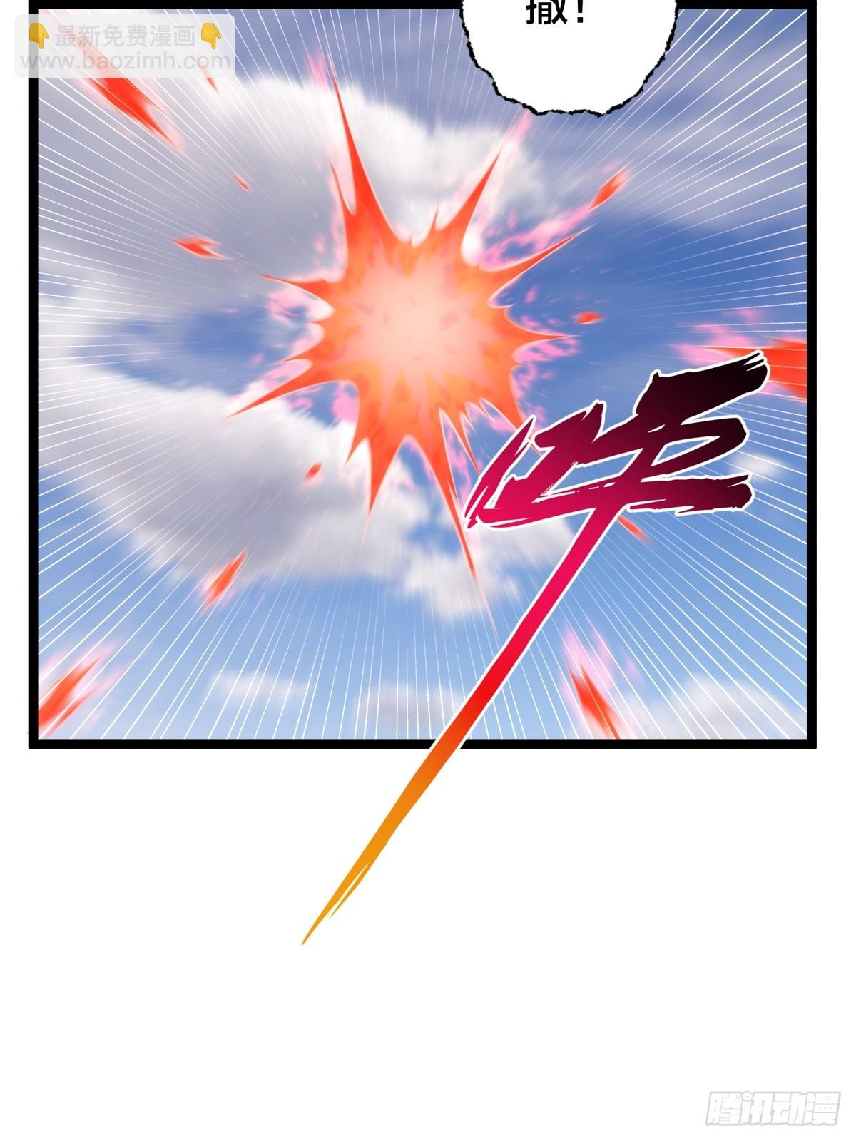 84-辨明敌我(1/2)-第85话