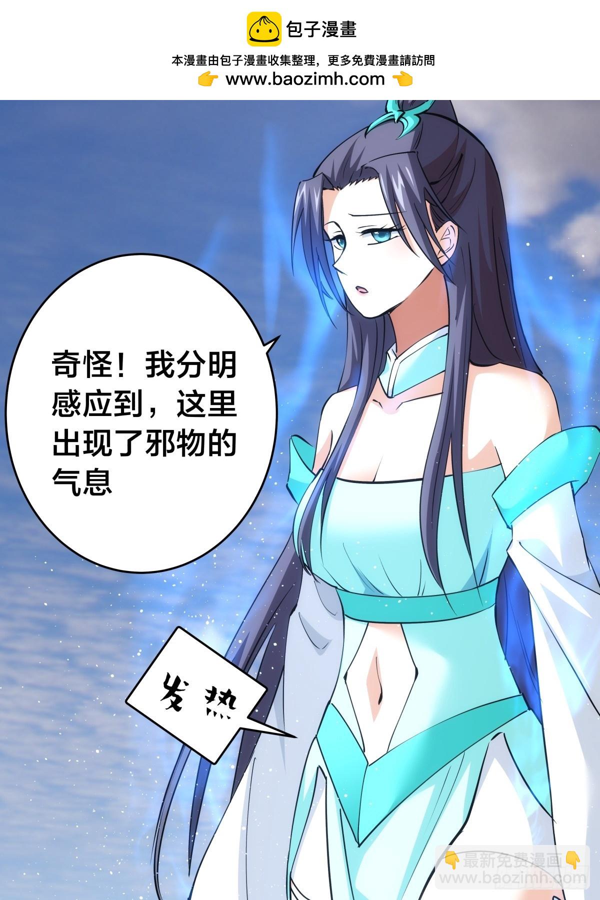 84-辨明敌我(1/2)-第85话