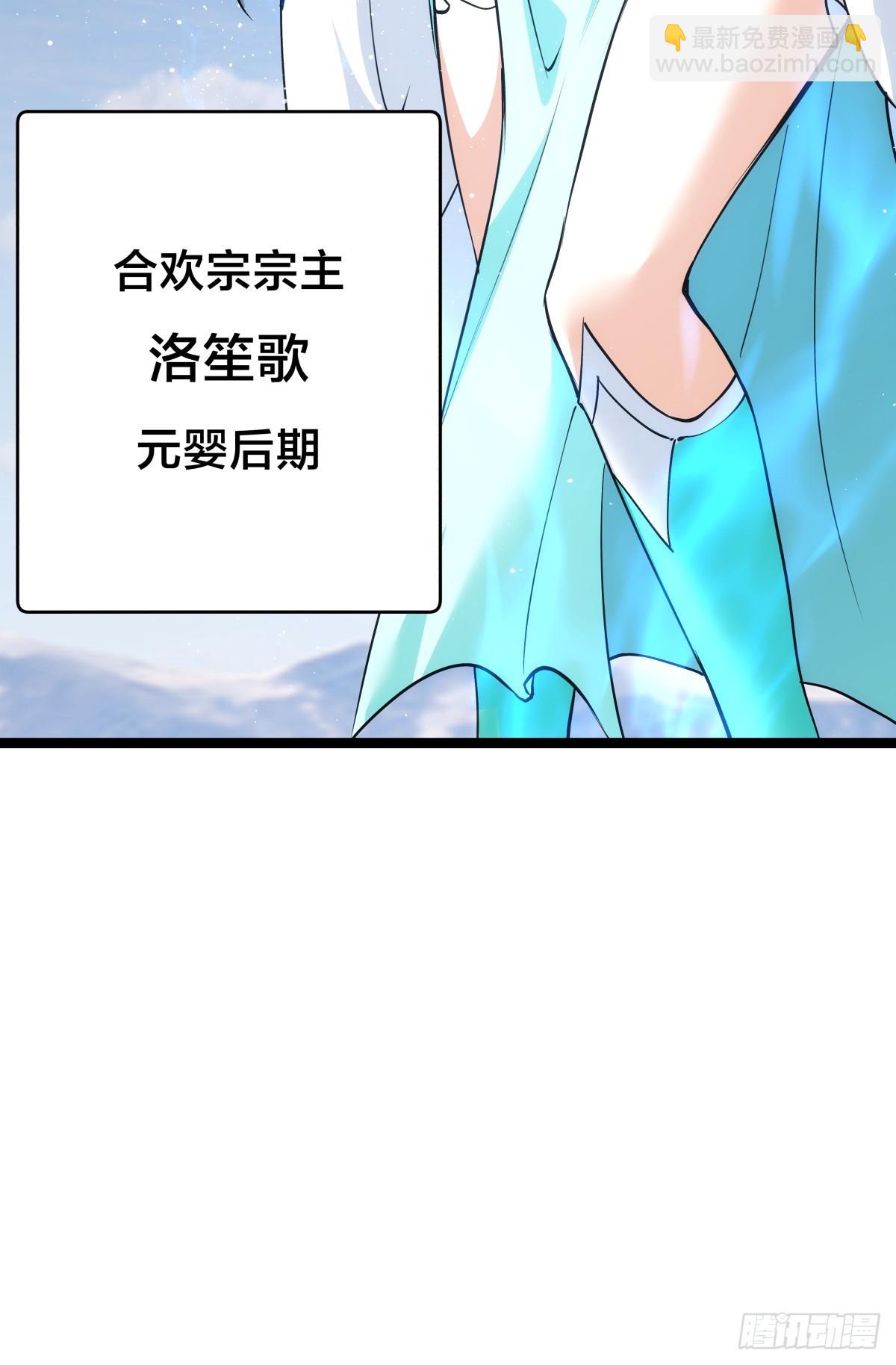 84-辨明敌我(1/2)-第85话