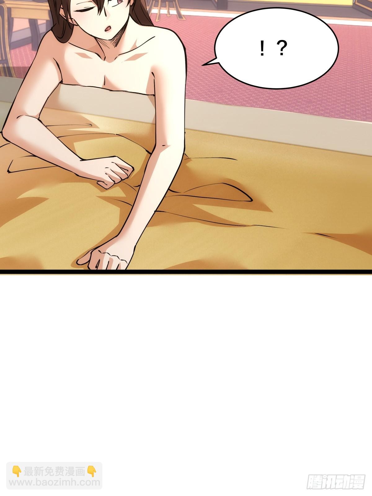 84-辨明敌我(1/2)-第85话