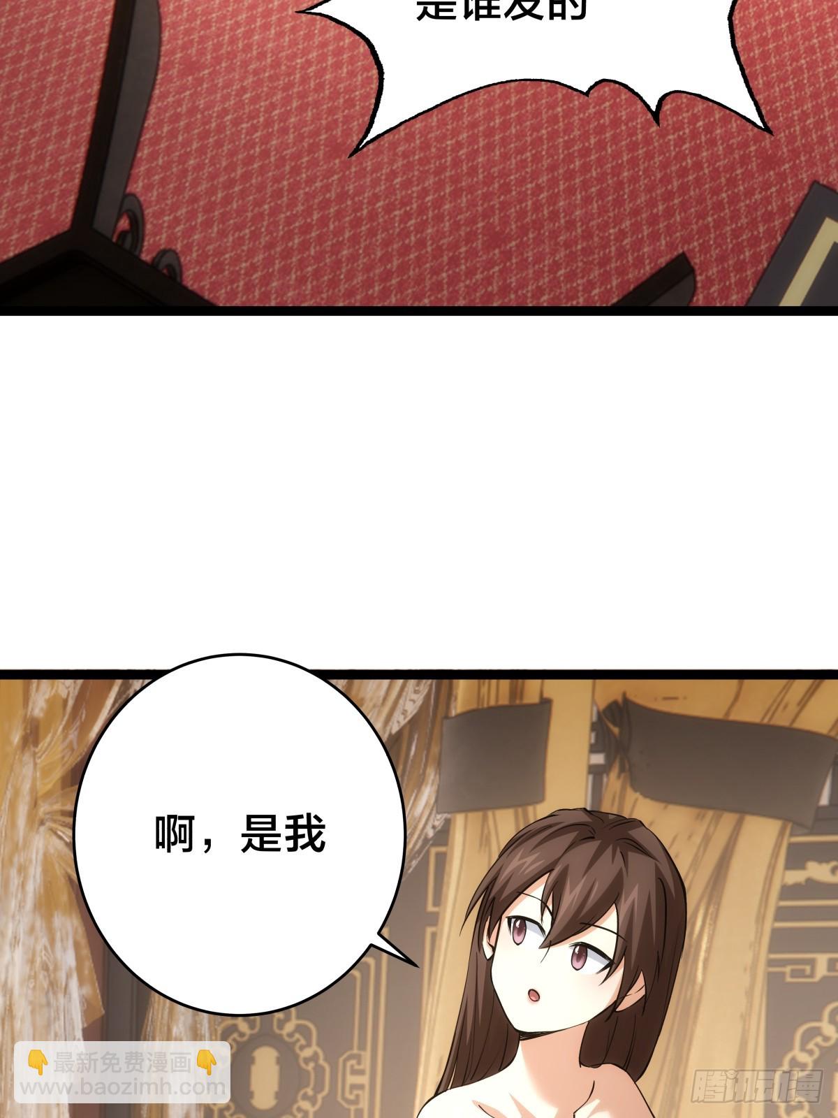 84-辨明敌我(1/2)-第85话