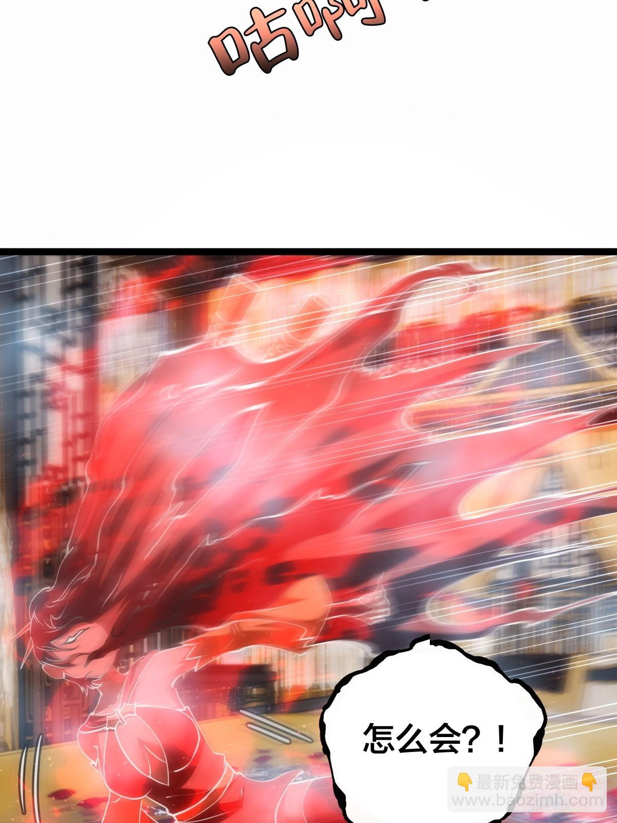 84-辨明敌我(1/2)-第85话