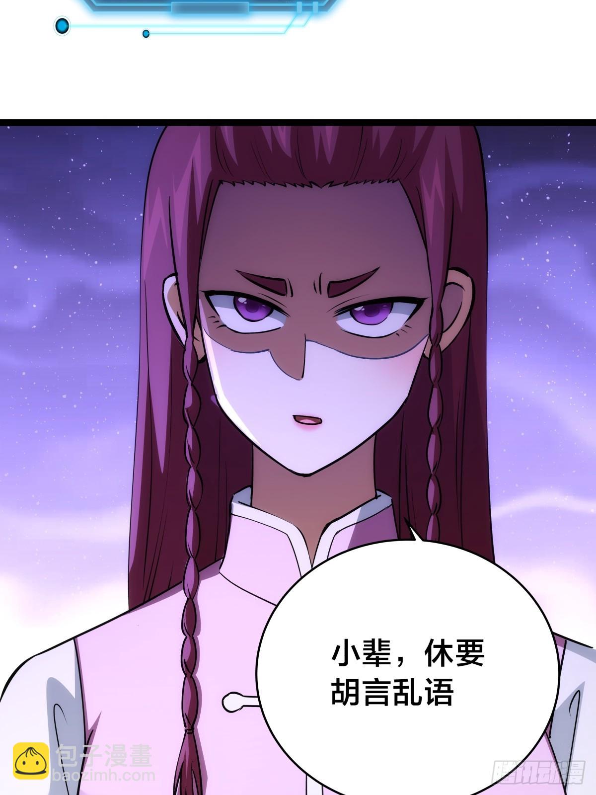 84-辨明敌我(1/2)-第85话