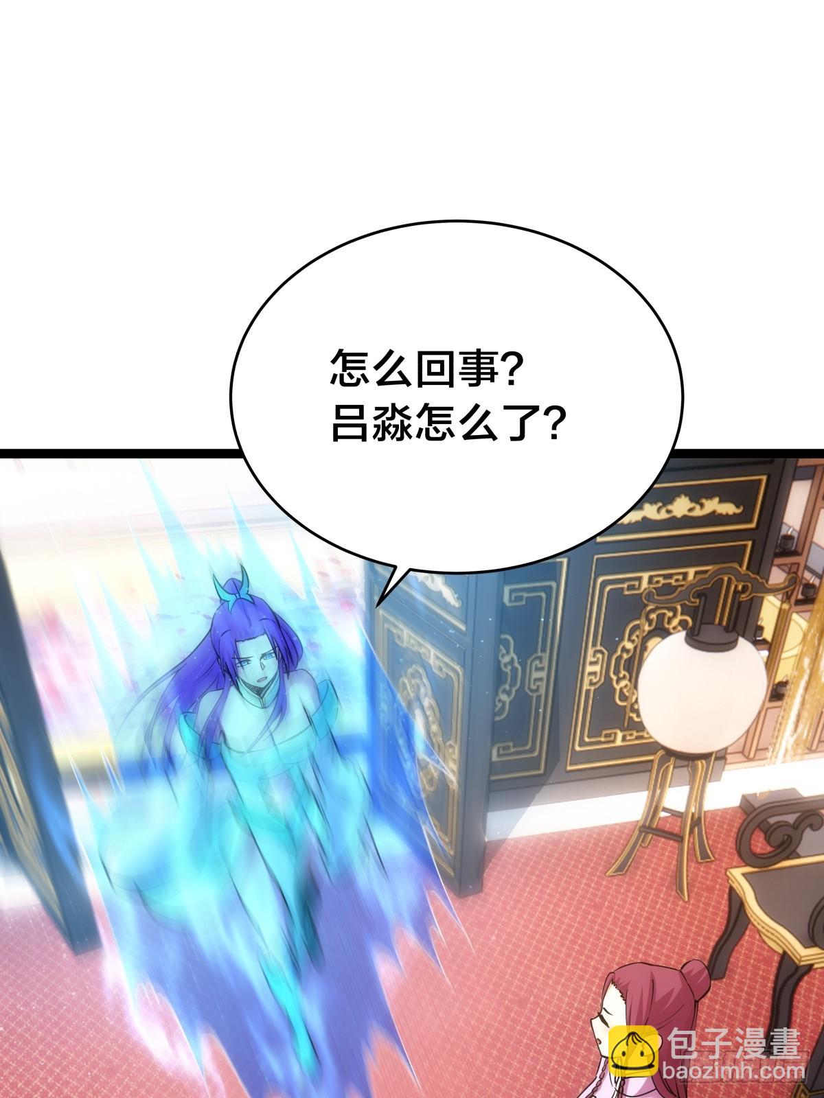 84-辨明敌我(1/2)-第85话