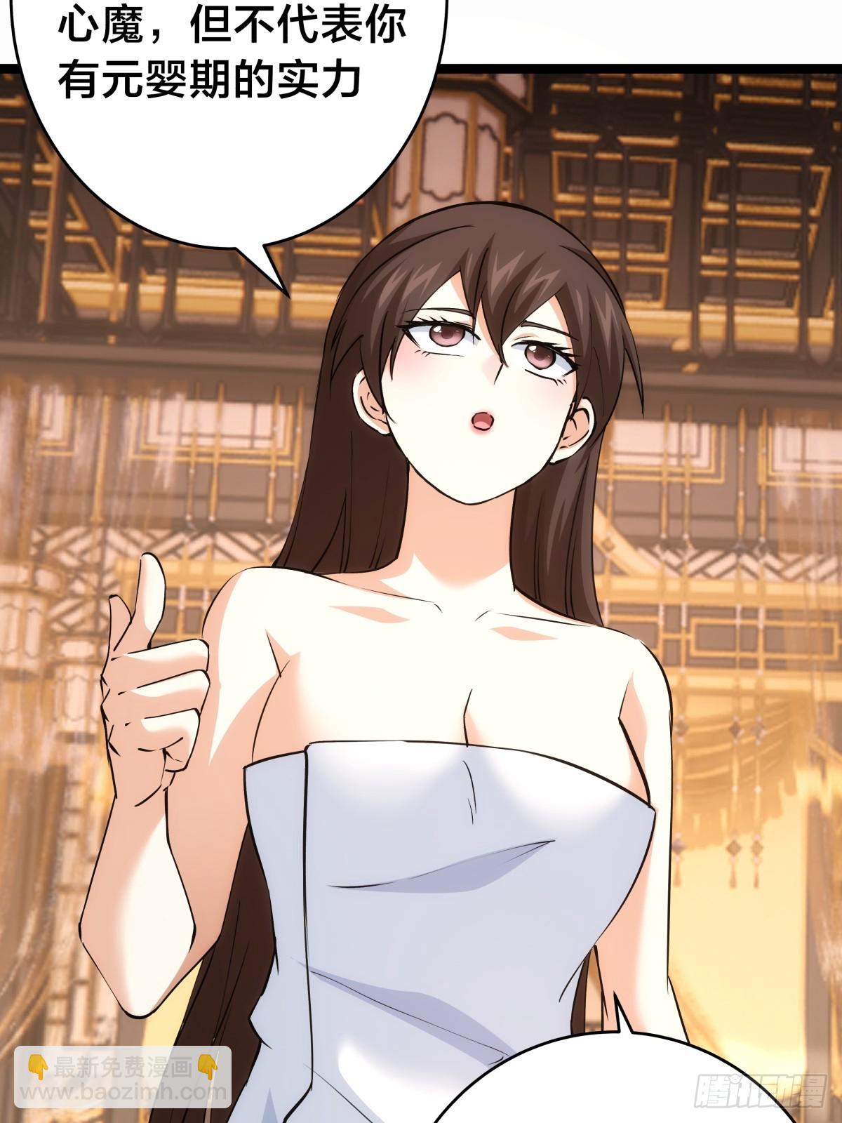 84-辨明敌我(1/2)-第85话