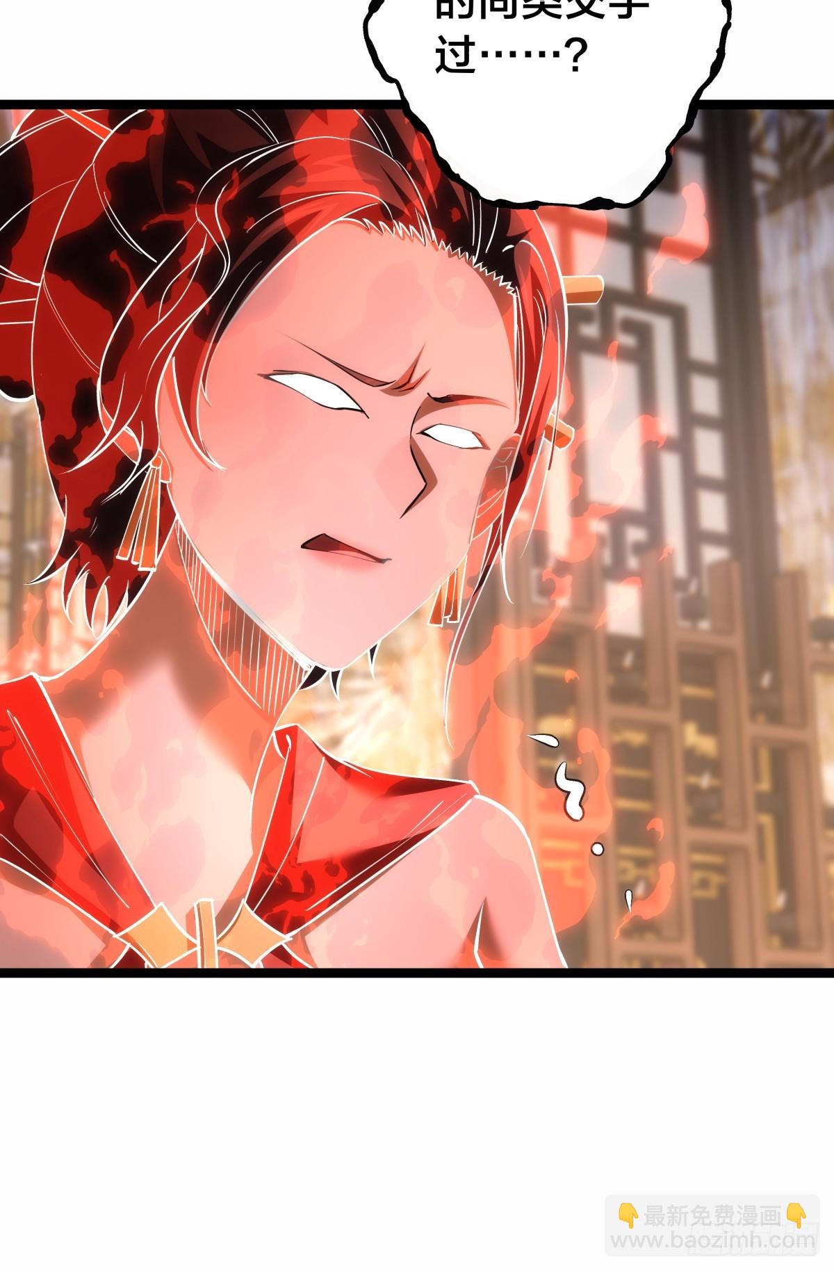 84-辨明敌我(1/2)-第85话