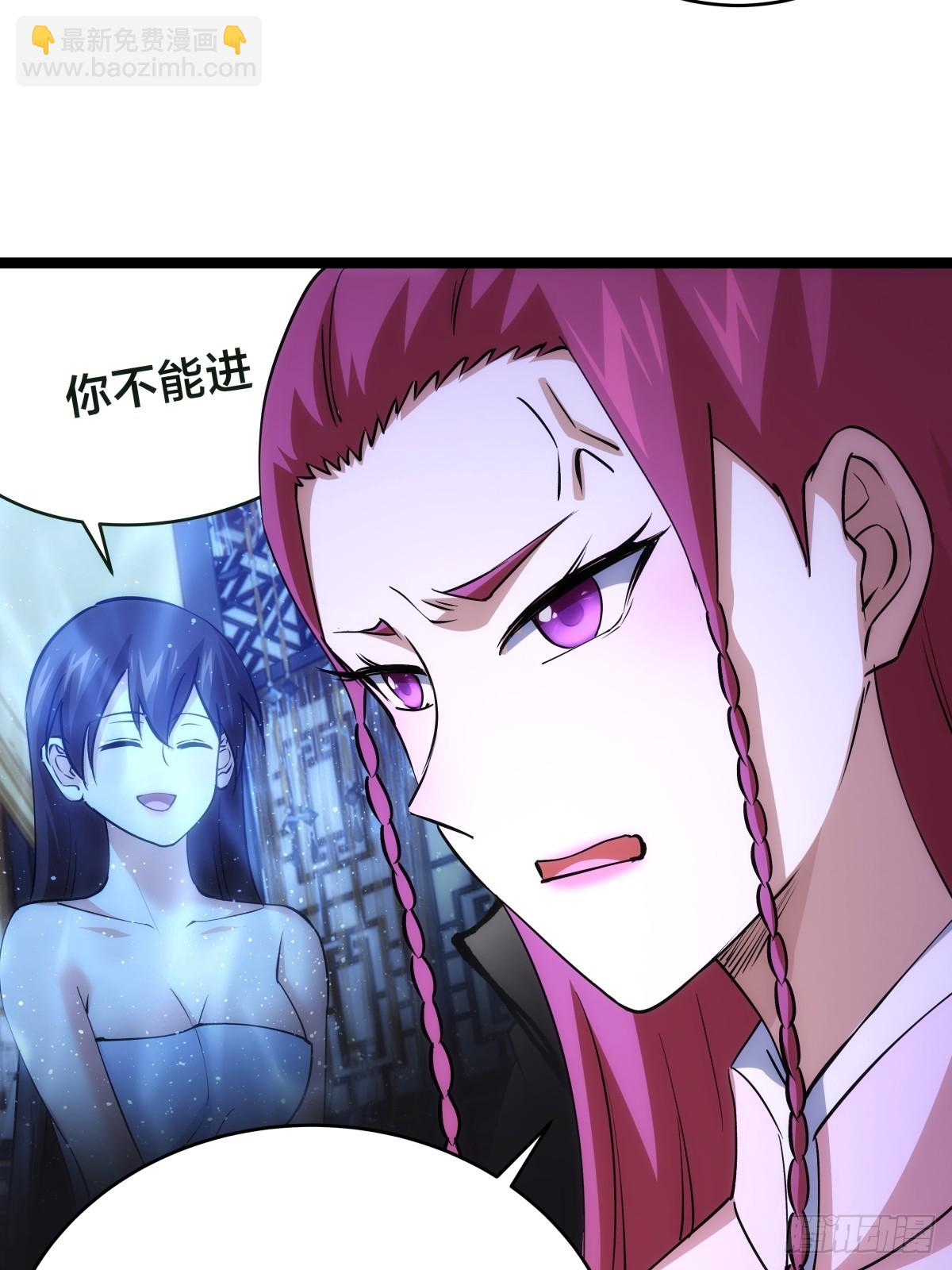 86-继续忽悠(1/2)-第87话