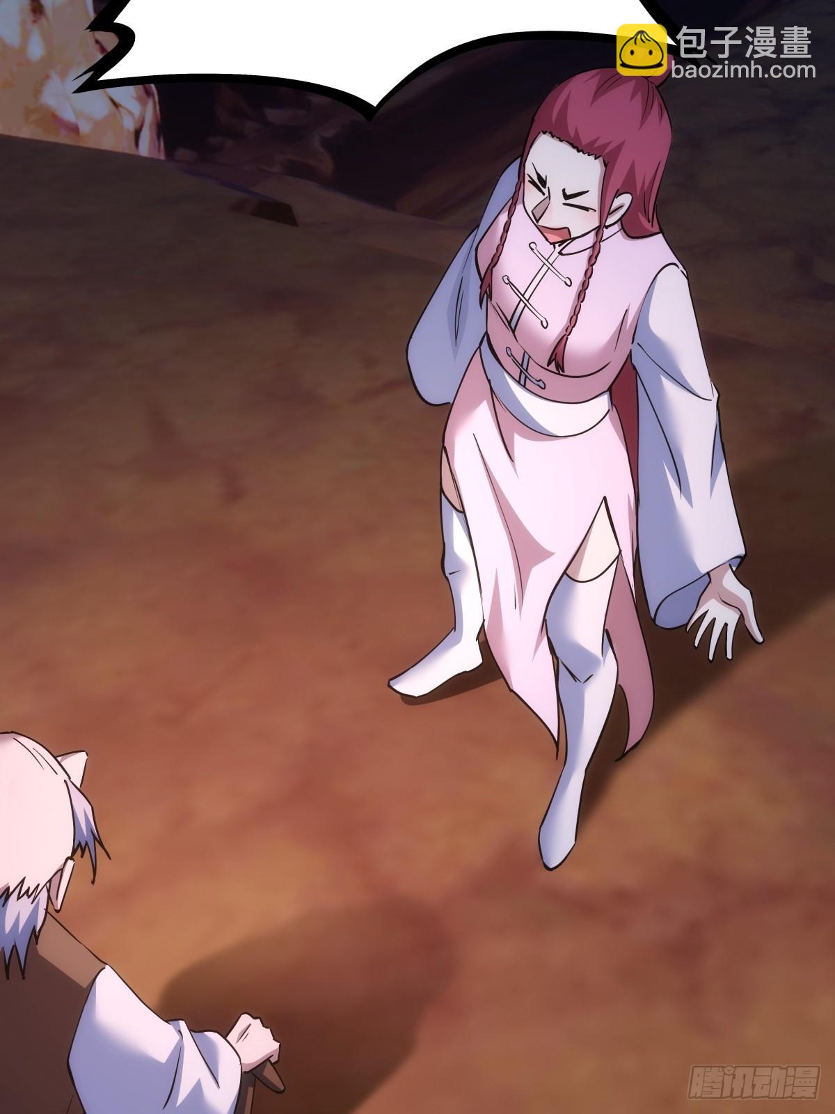 86-继续忽悠(1/2)-第87话