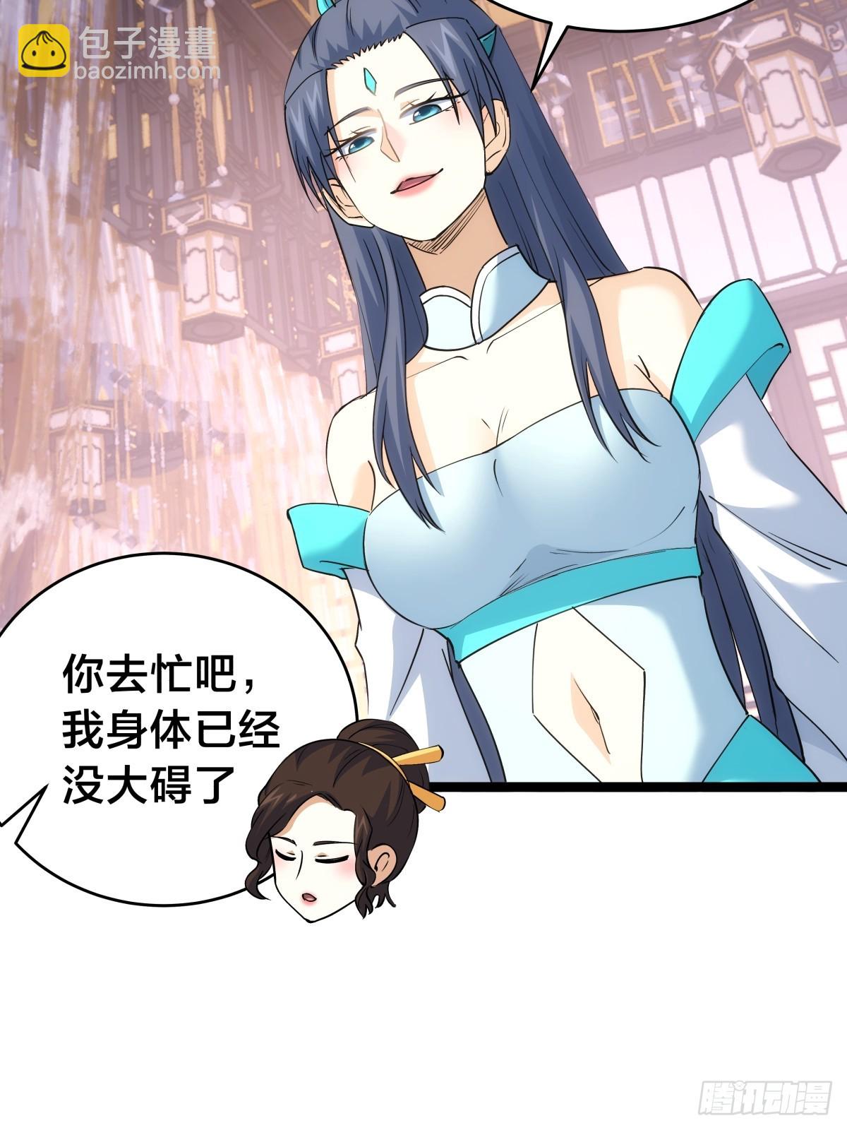 86-继续忽悠(1/2)-第87话