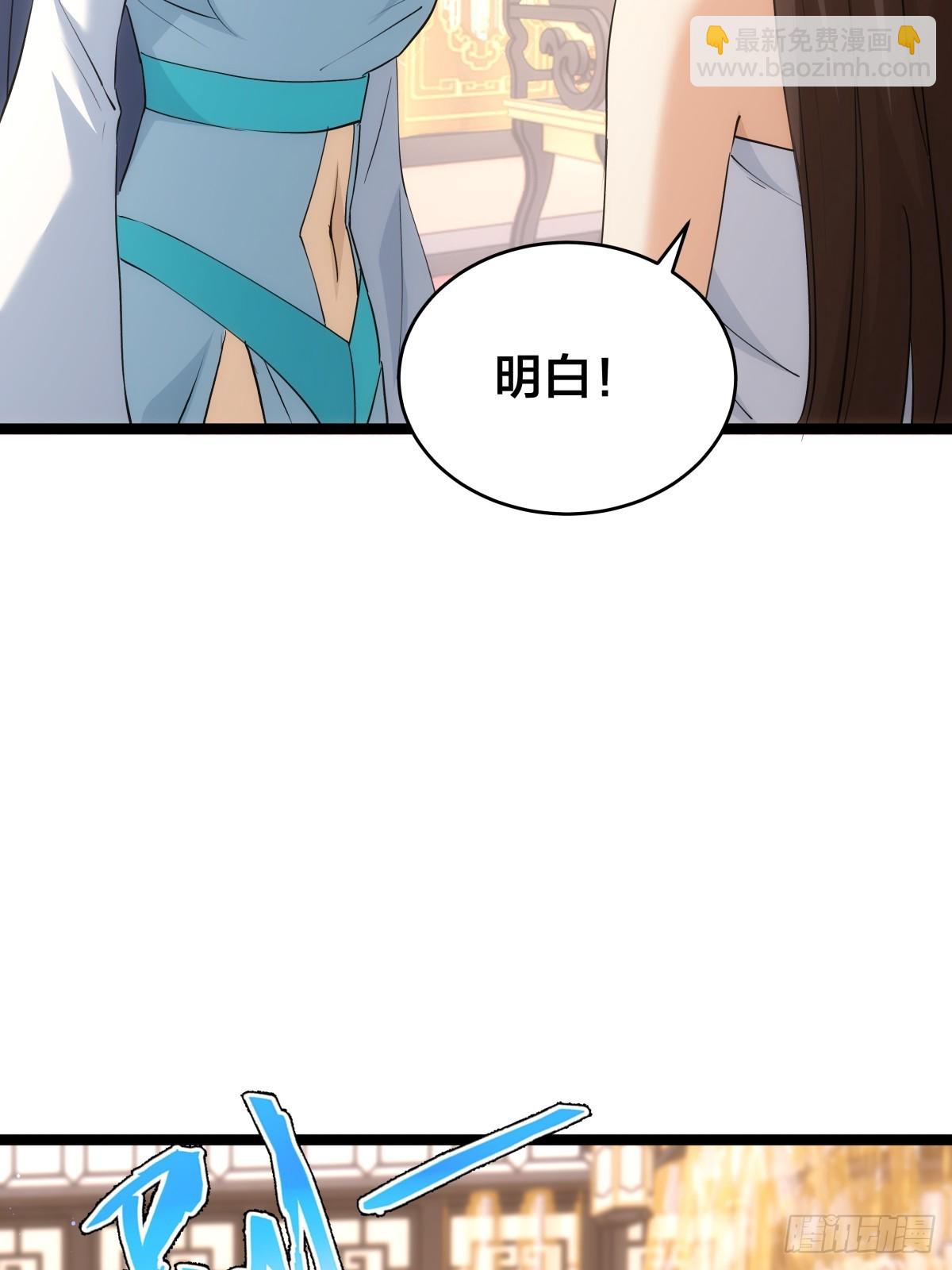 86-继续忽悠(1/2)-第87话