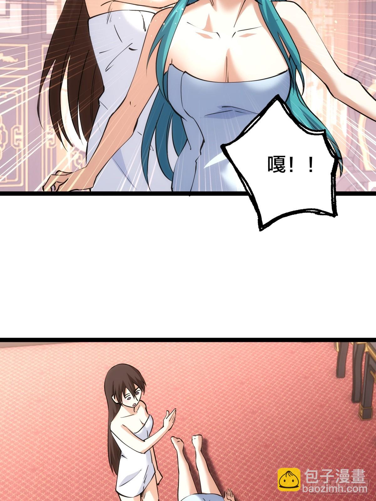 86-继续忽悠(1/2)-第87话