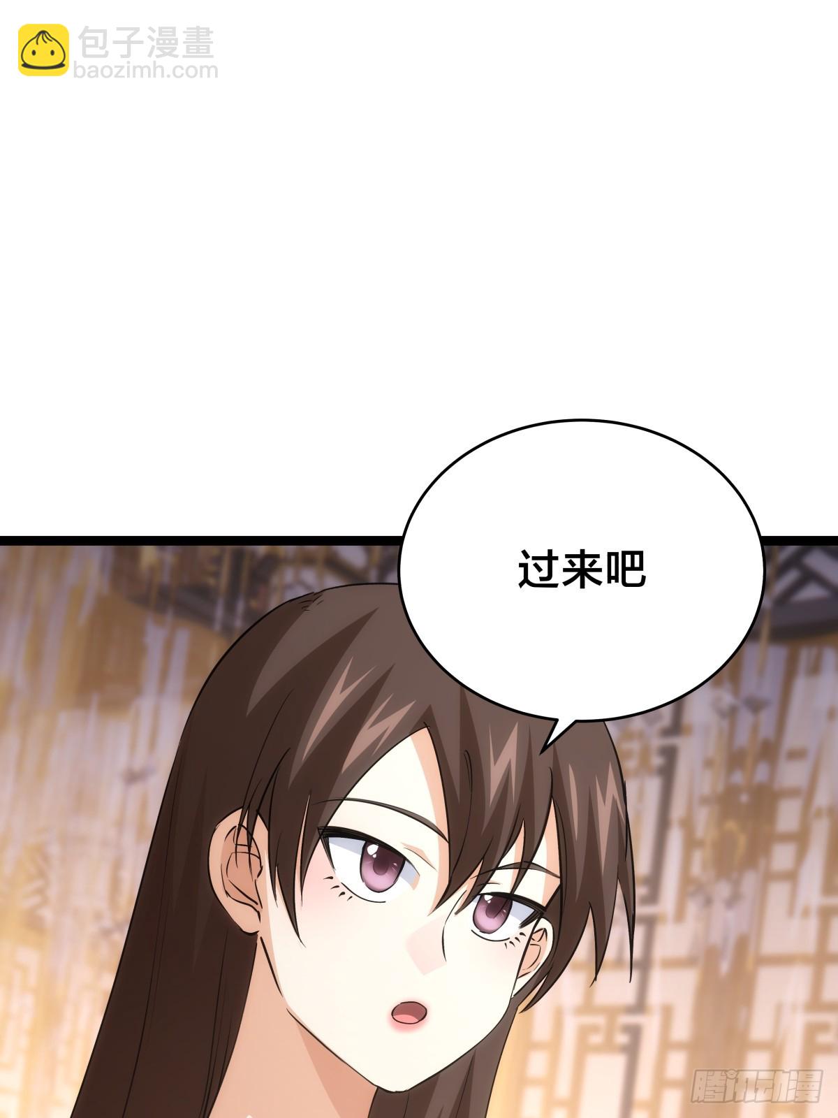 86-继续忽悠(1/2)-第87话