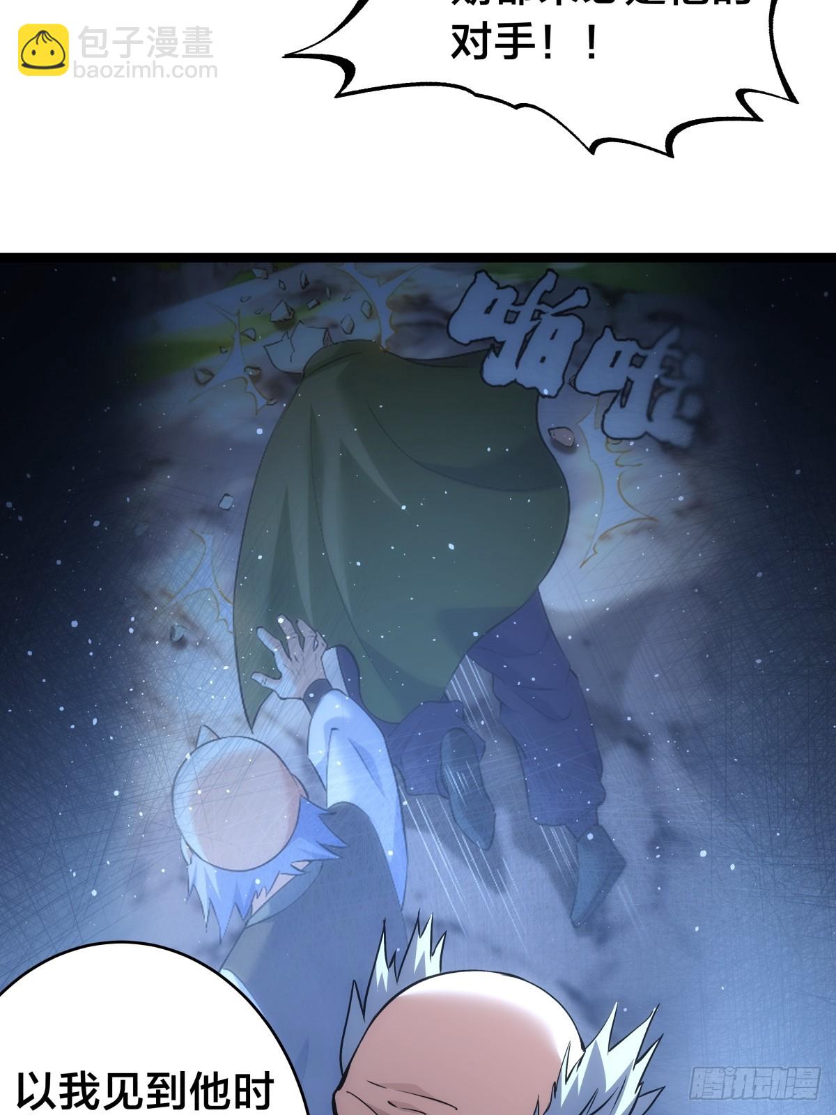 86-继续忽悠(1/2)-第87话