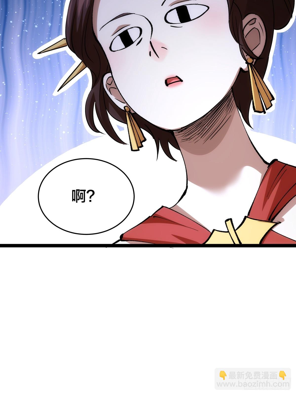 86-继续忽悠(1/2)-第87话