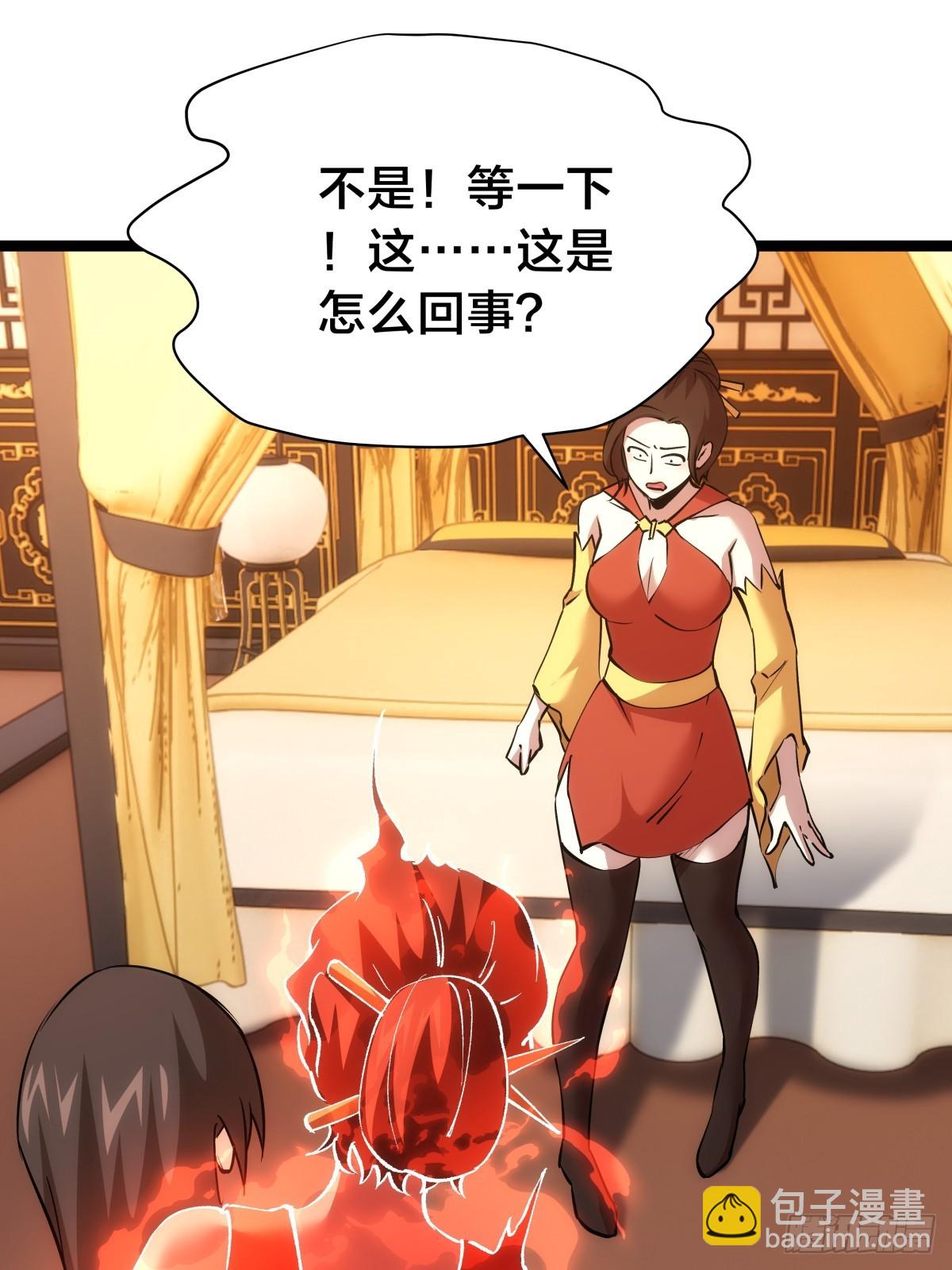 86-继续忽悠(1/2)-第87话