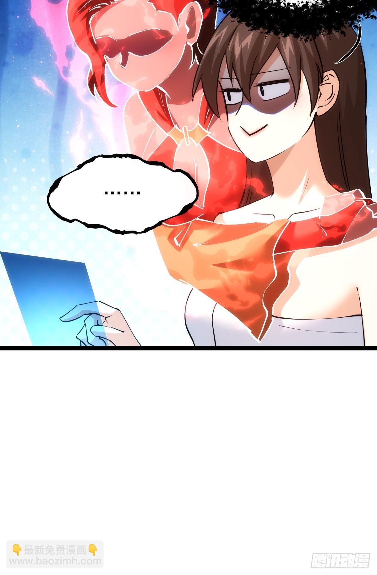 86-继续忽悠(1/2)-第87话