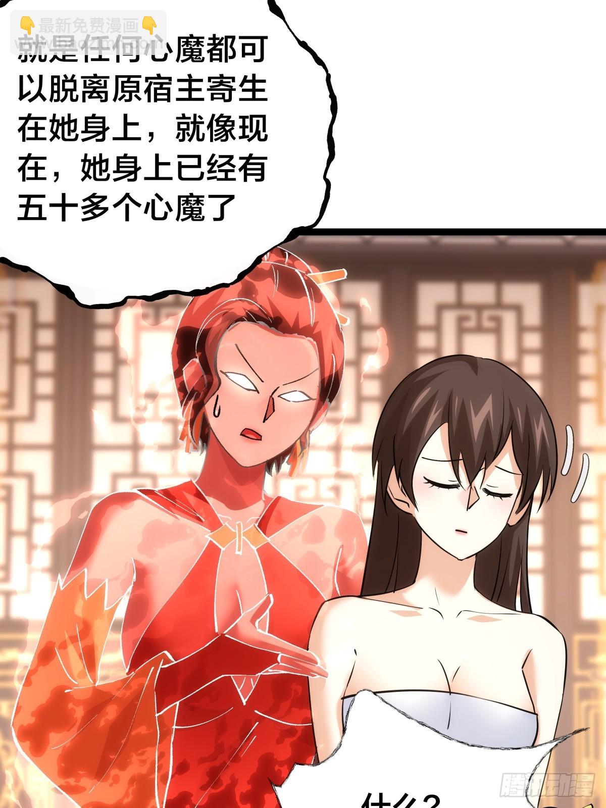 86-继续忽悠(1/2)-第87话