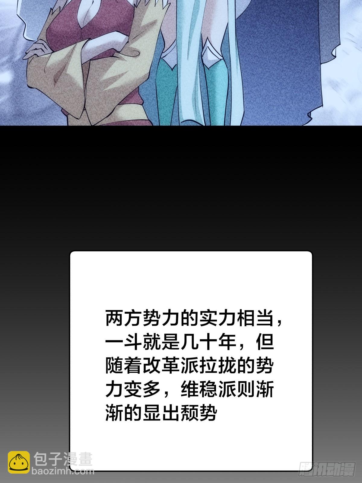 88-窃听(1/2)-第89话