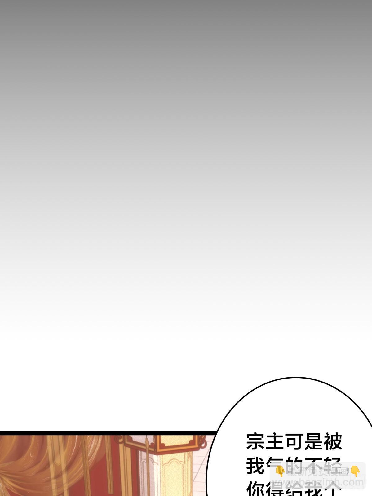 88-窃听(1/2)-第89话