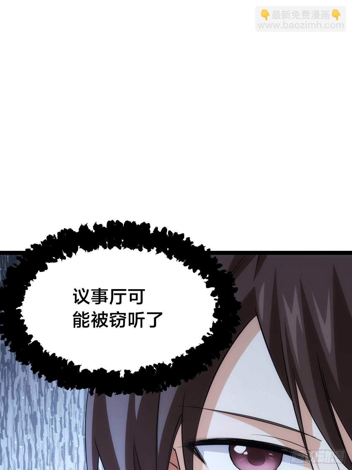 88-窃听(1/2)-第89话