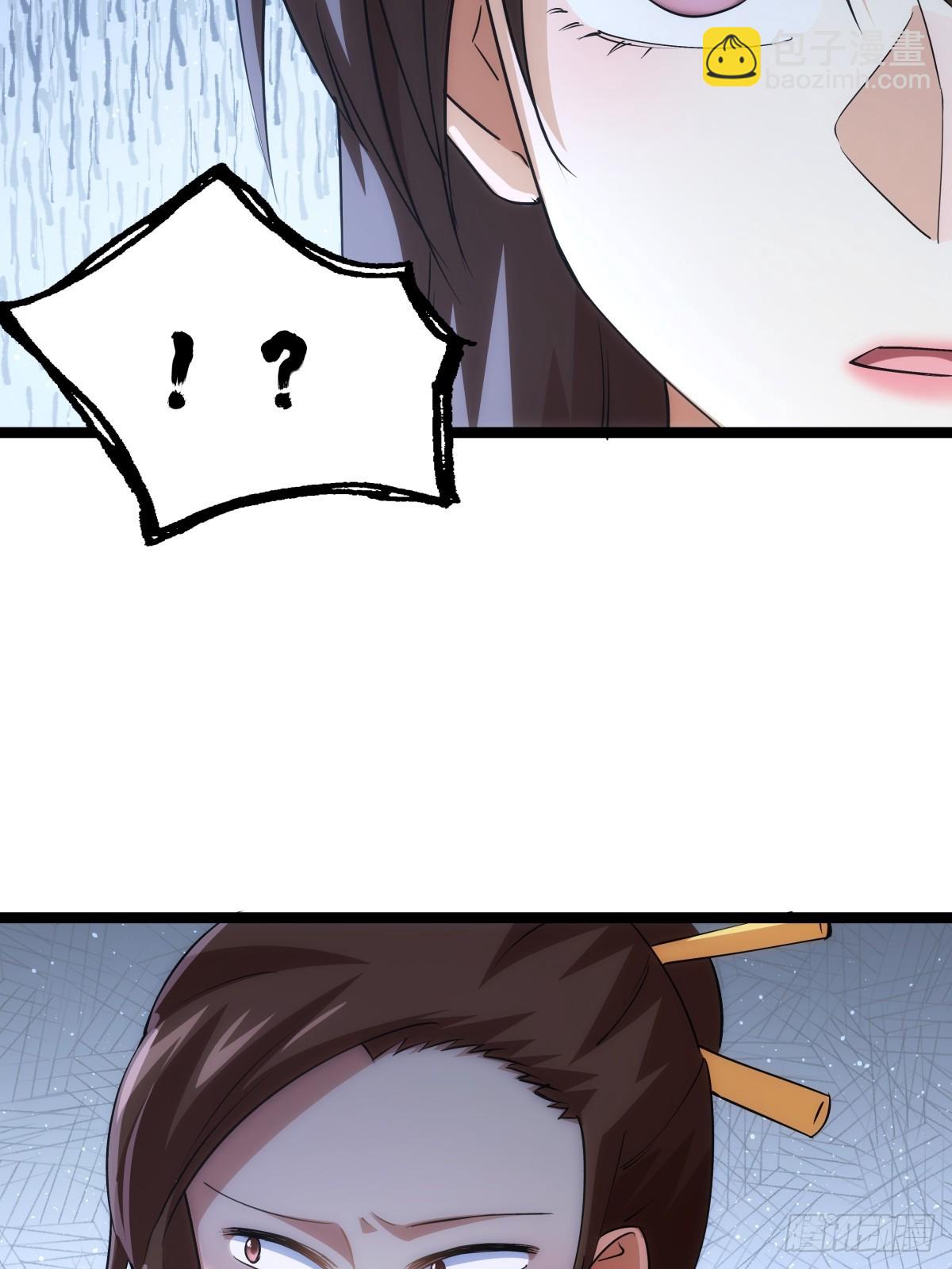 88-窃听(1/2)-第89话