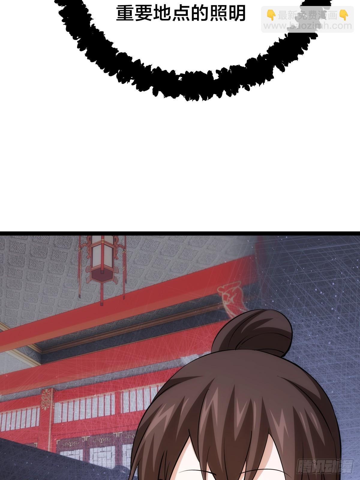 88-窃听(1/2)-第89话