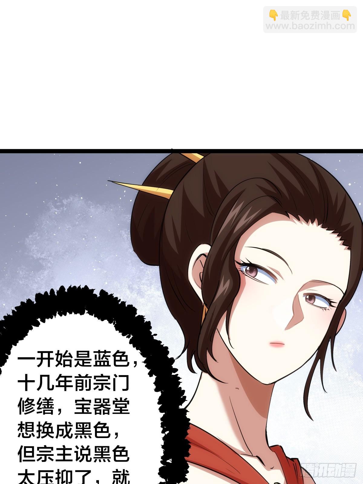 88-窃听(1/2)-第89话