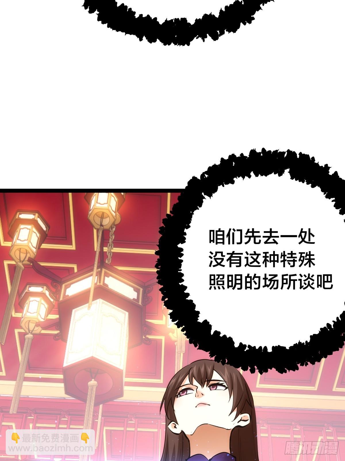 88-窃听(1/2)-第89话