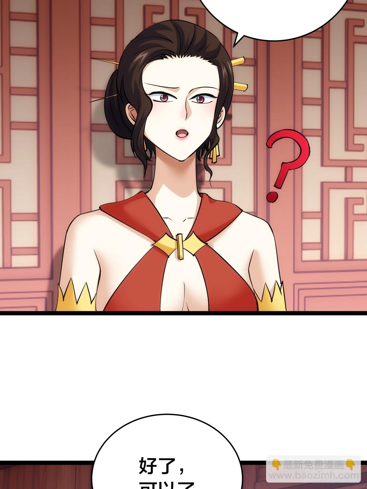 88-窃听(1/2)-第89话