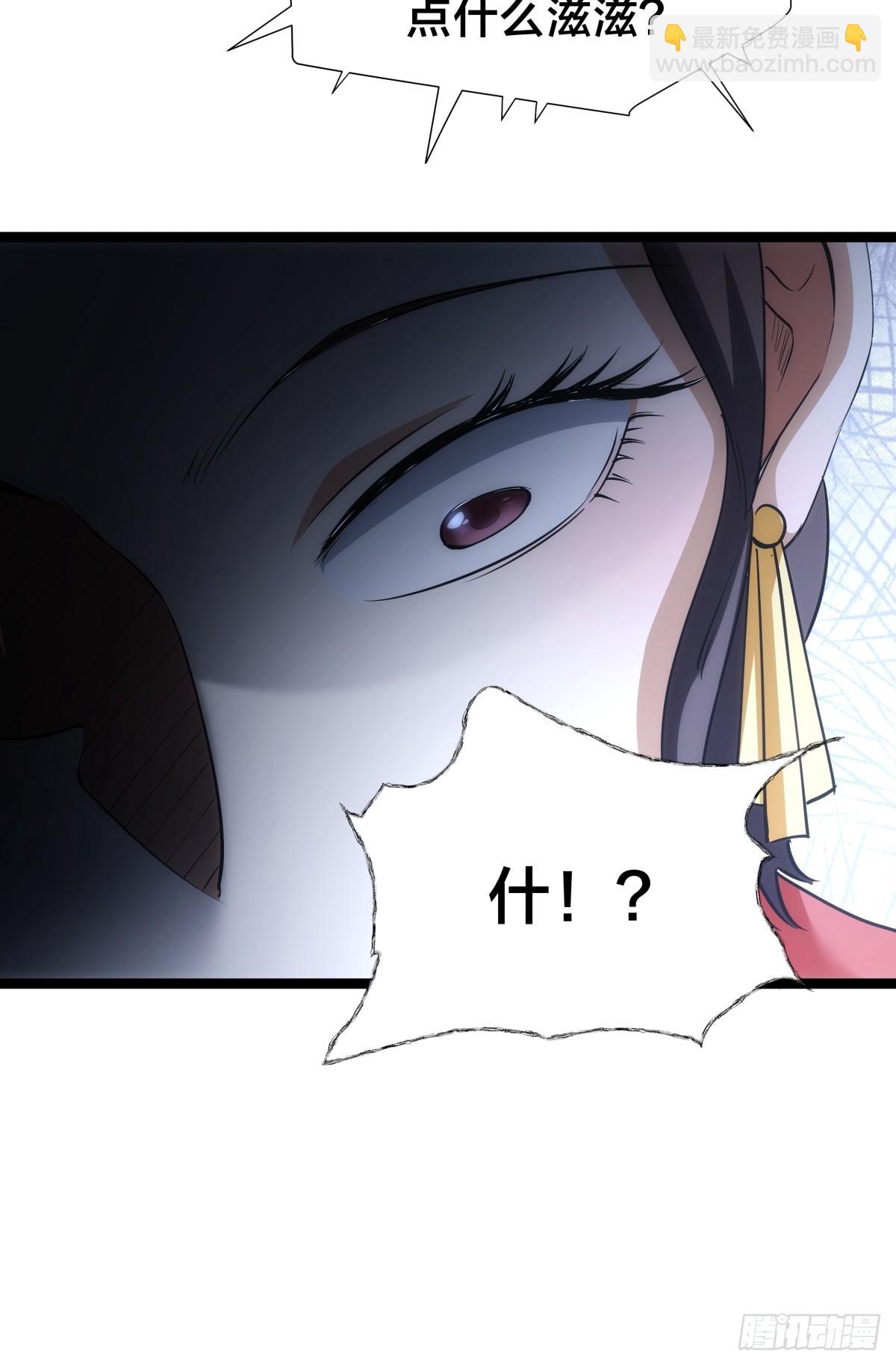 88-窃听(1/2)-第89话