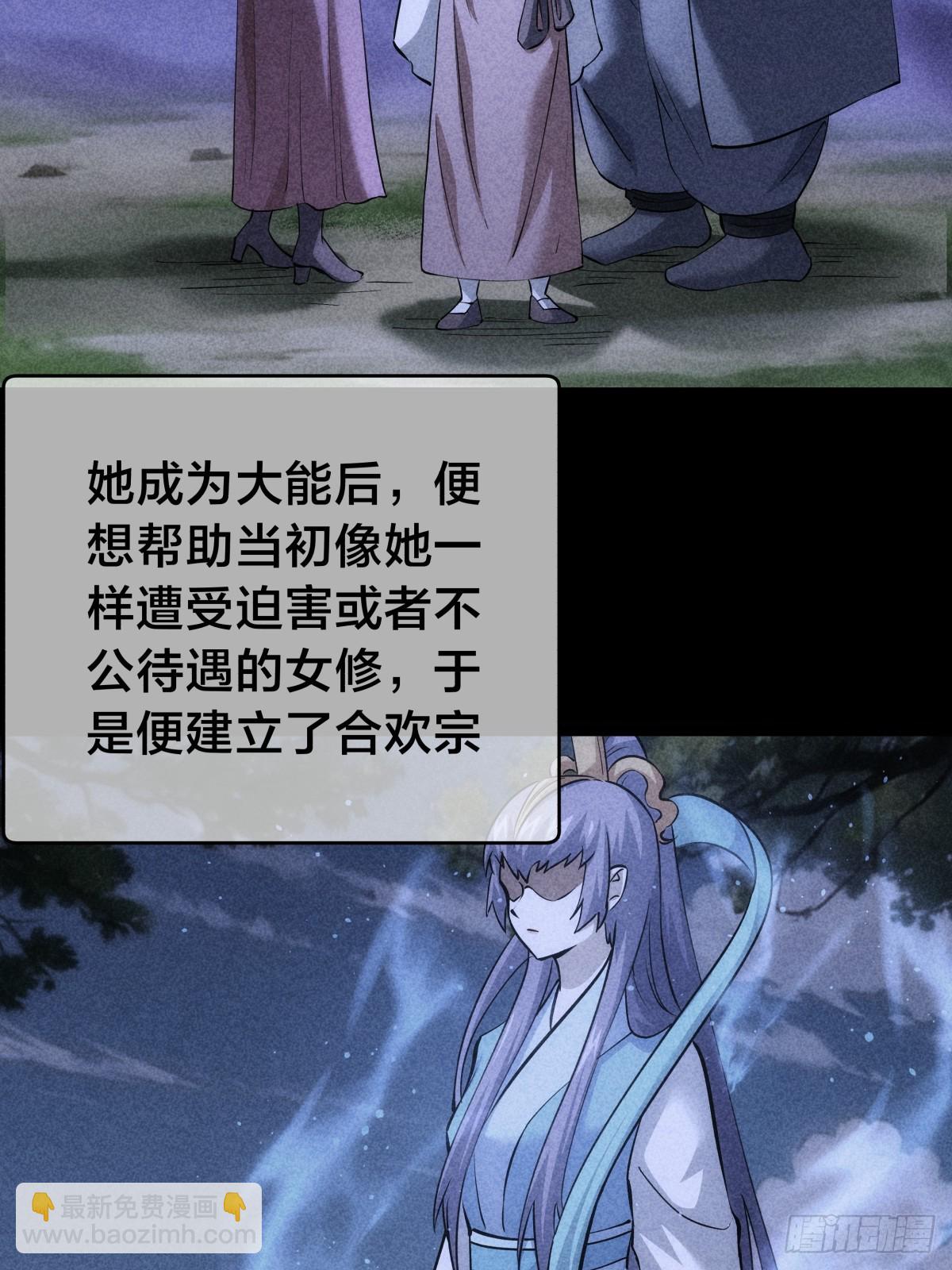 88-窃听(1/2)-第89话