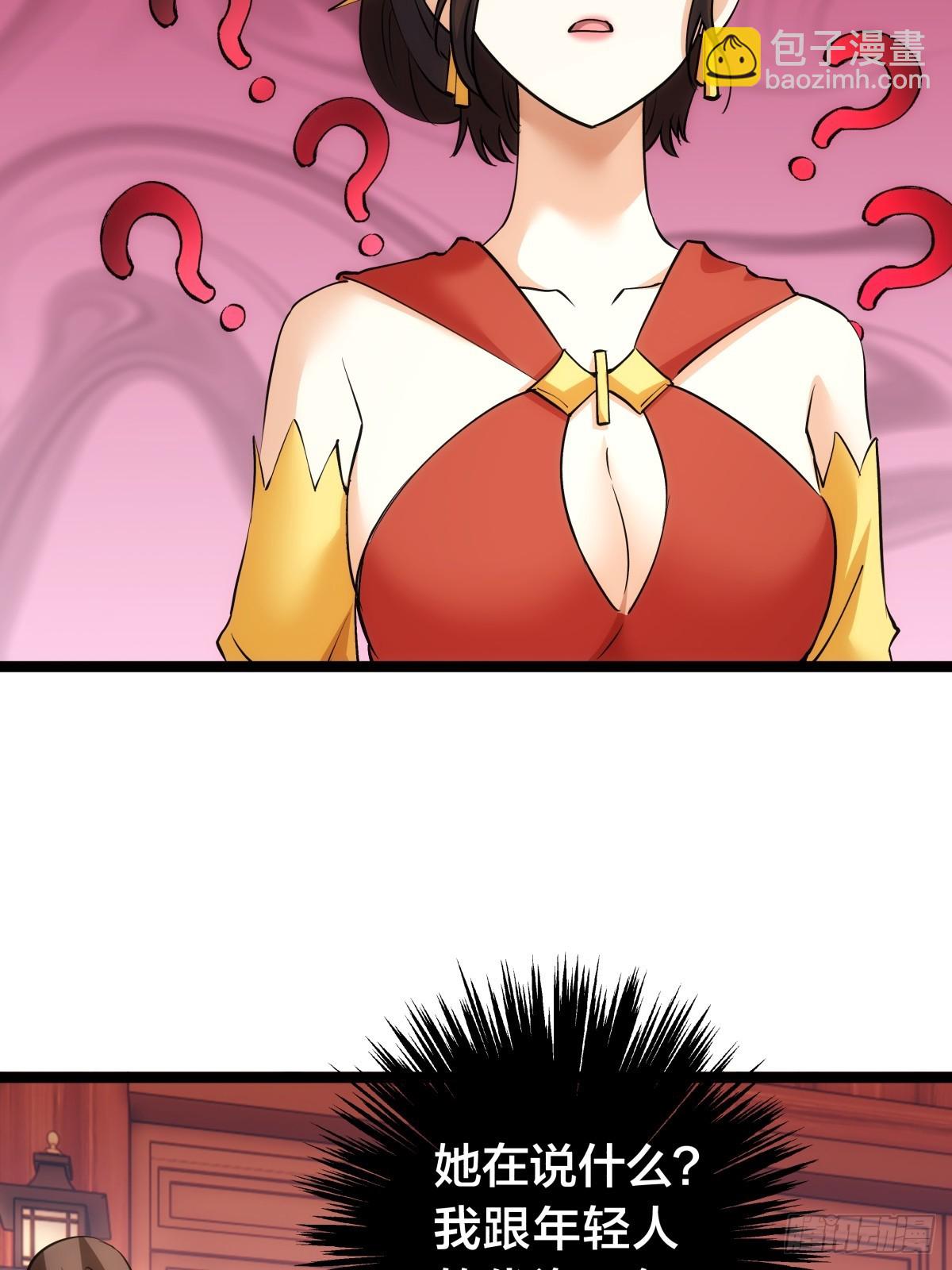 88-窃听(1/2)-第89话