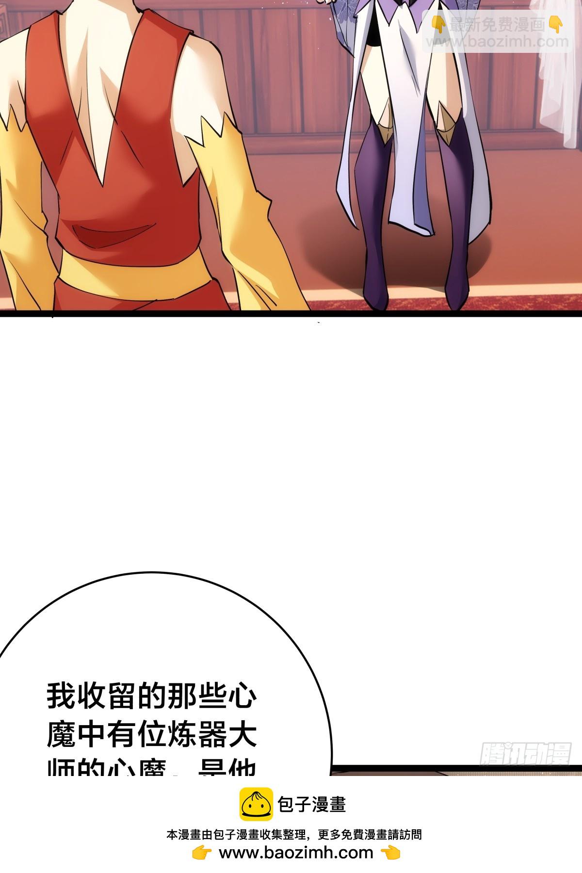 88-窃听(1/2)-第89话