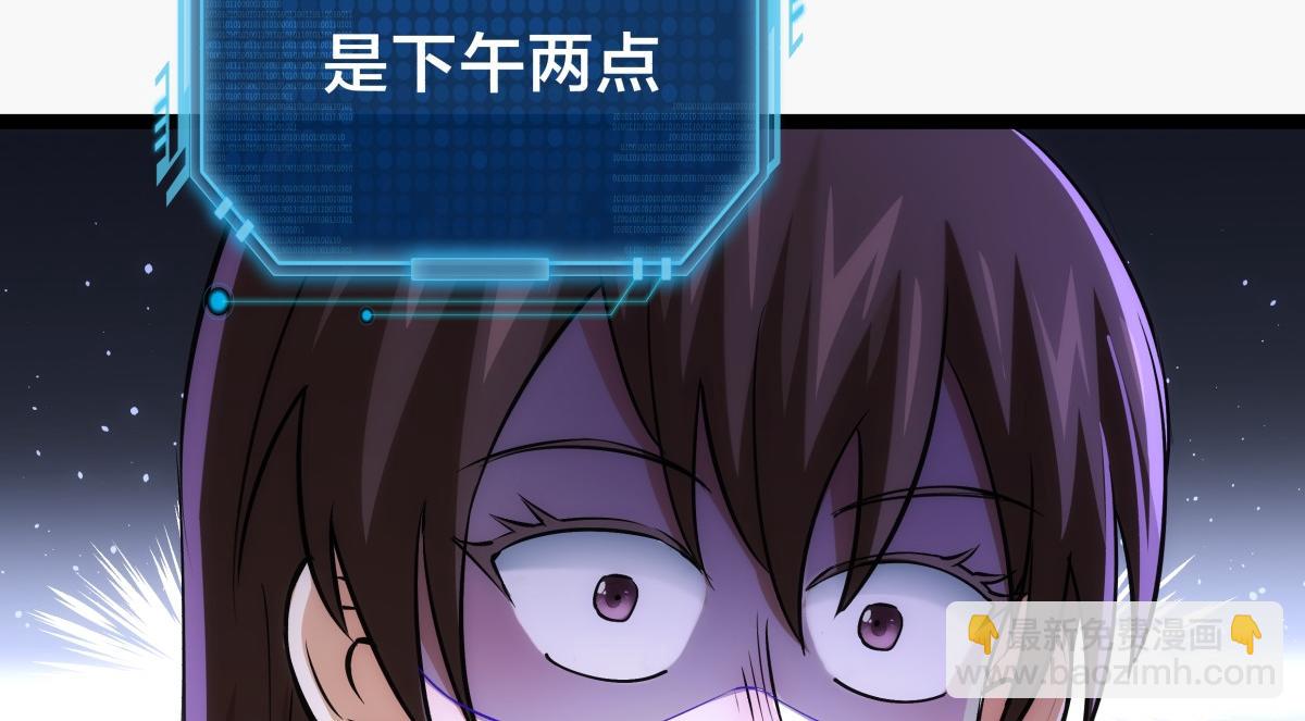 90-变天(1/3)-第91话