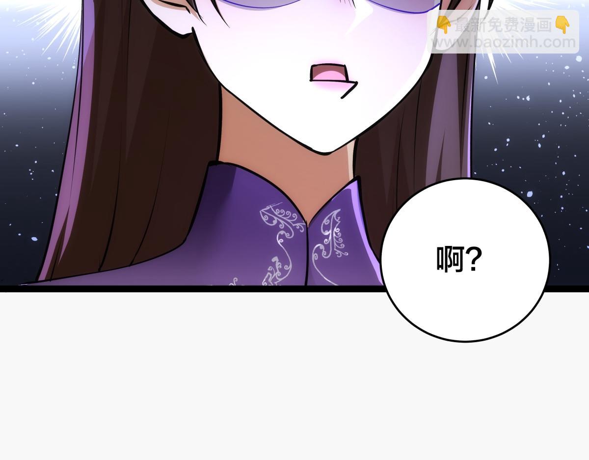 90-变天(1/3)-第91话